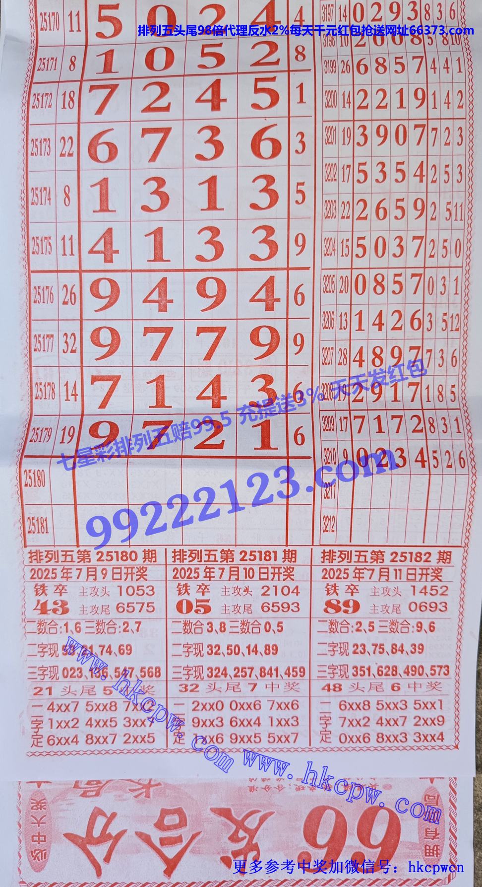 66.jpg
