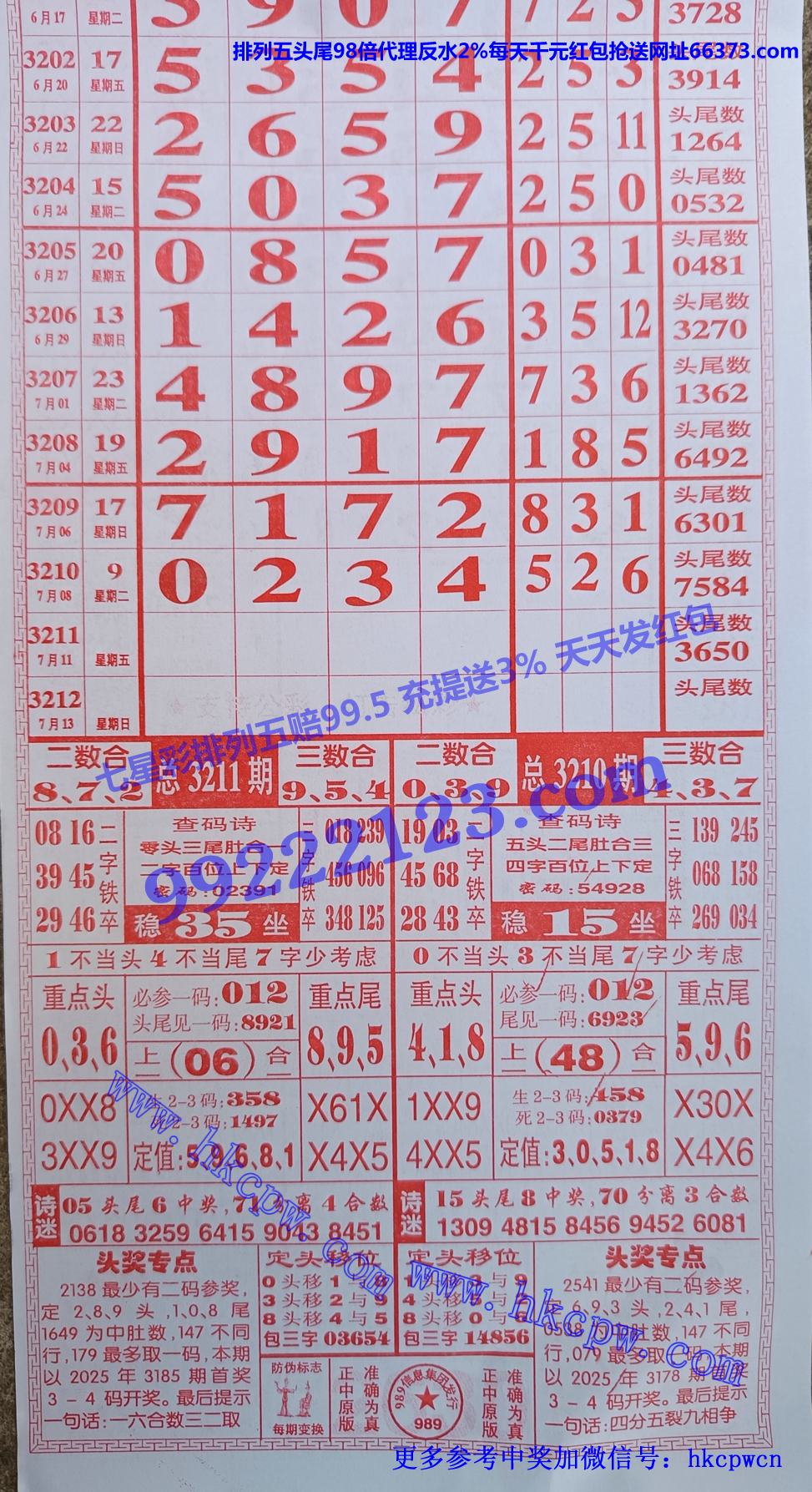 989.jpg