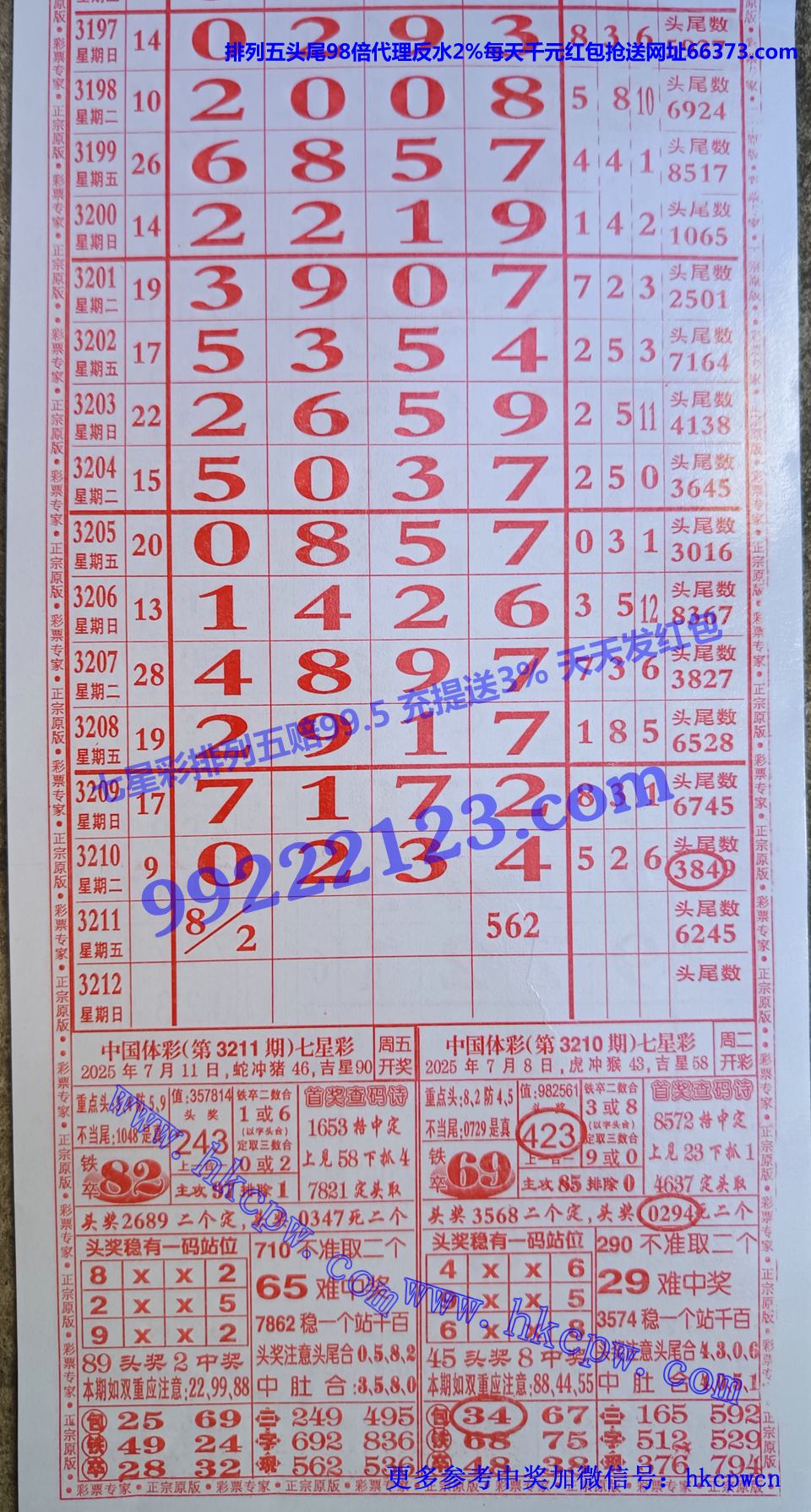 Ʊר (1).jpg
