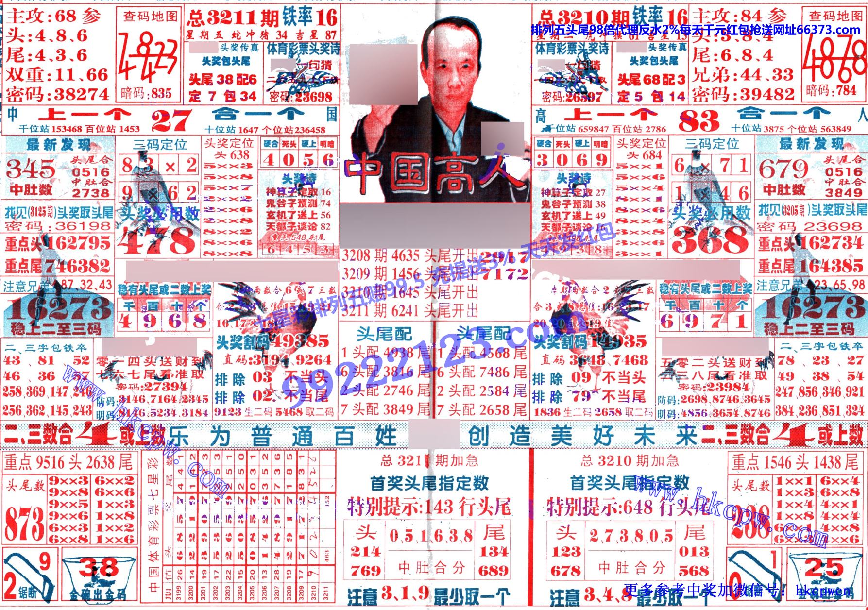 й.jpg