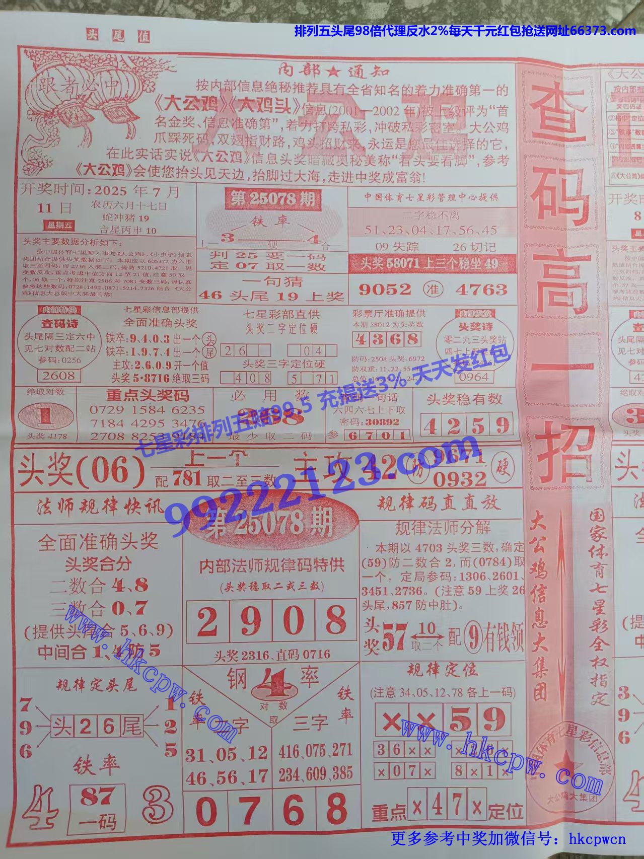 󹫼رB.jpg