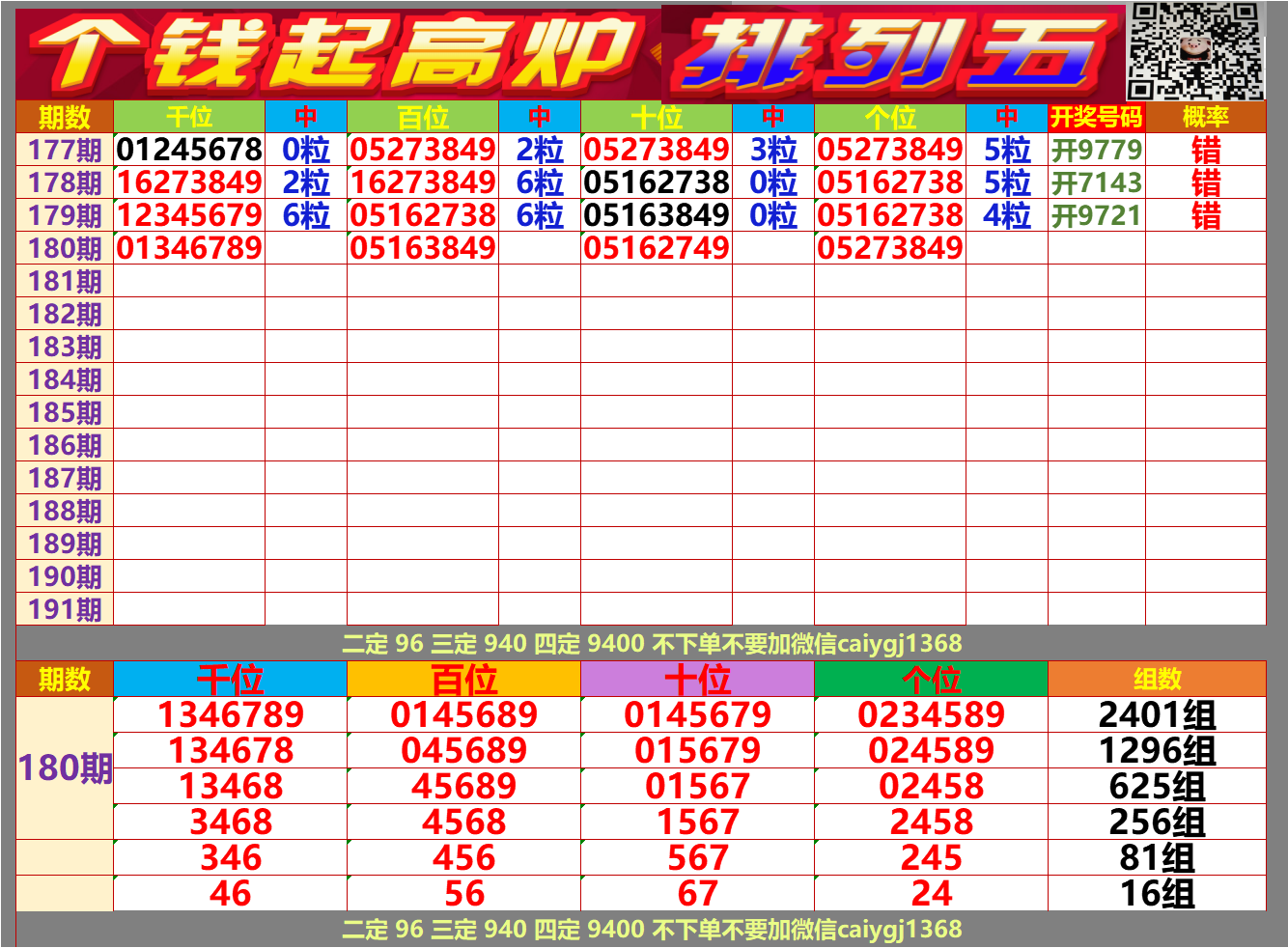 ΢ͼƬ_20250709143051.png