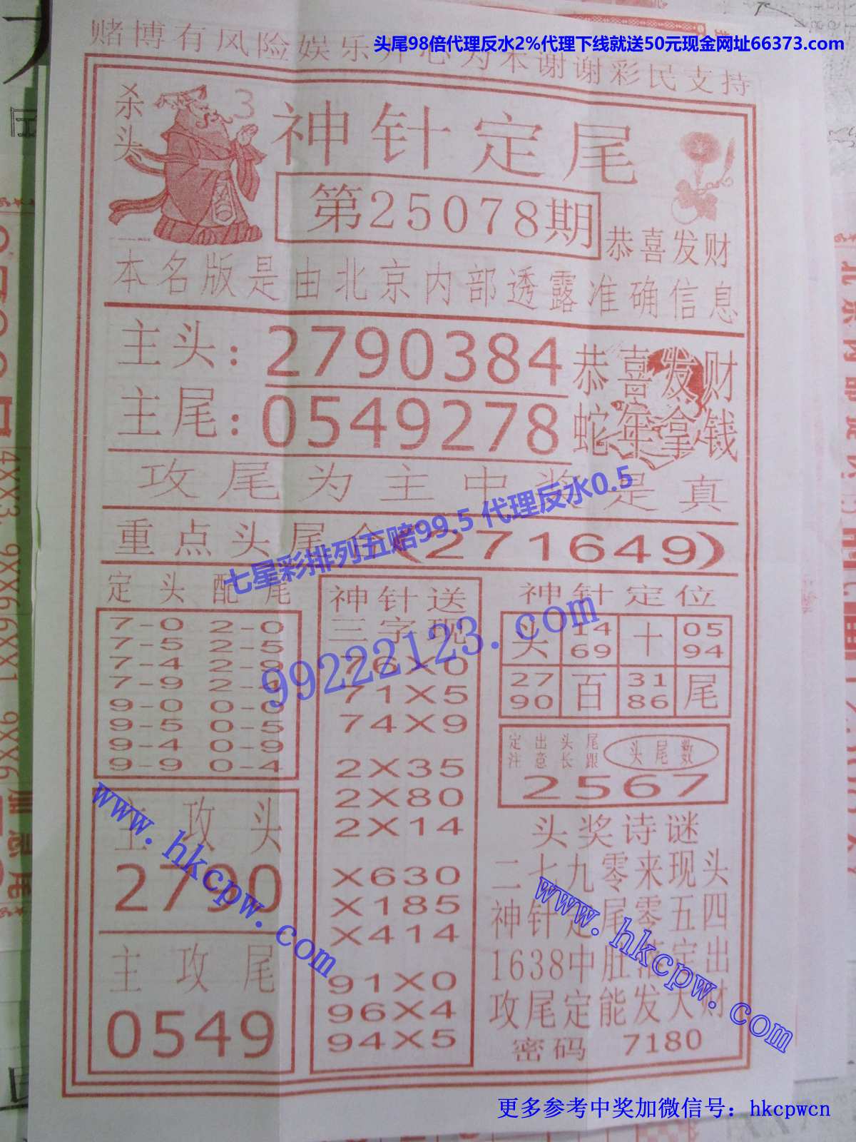 붨β.JPG