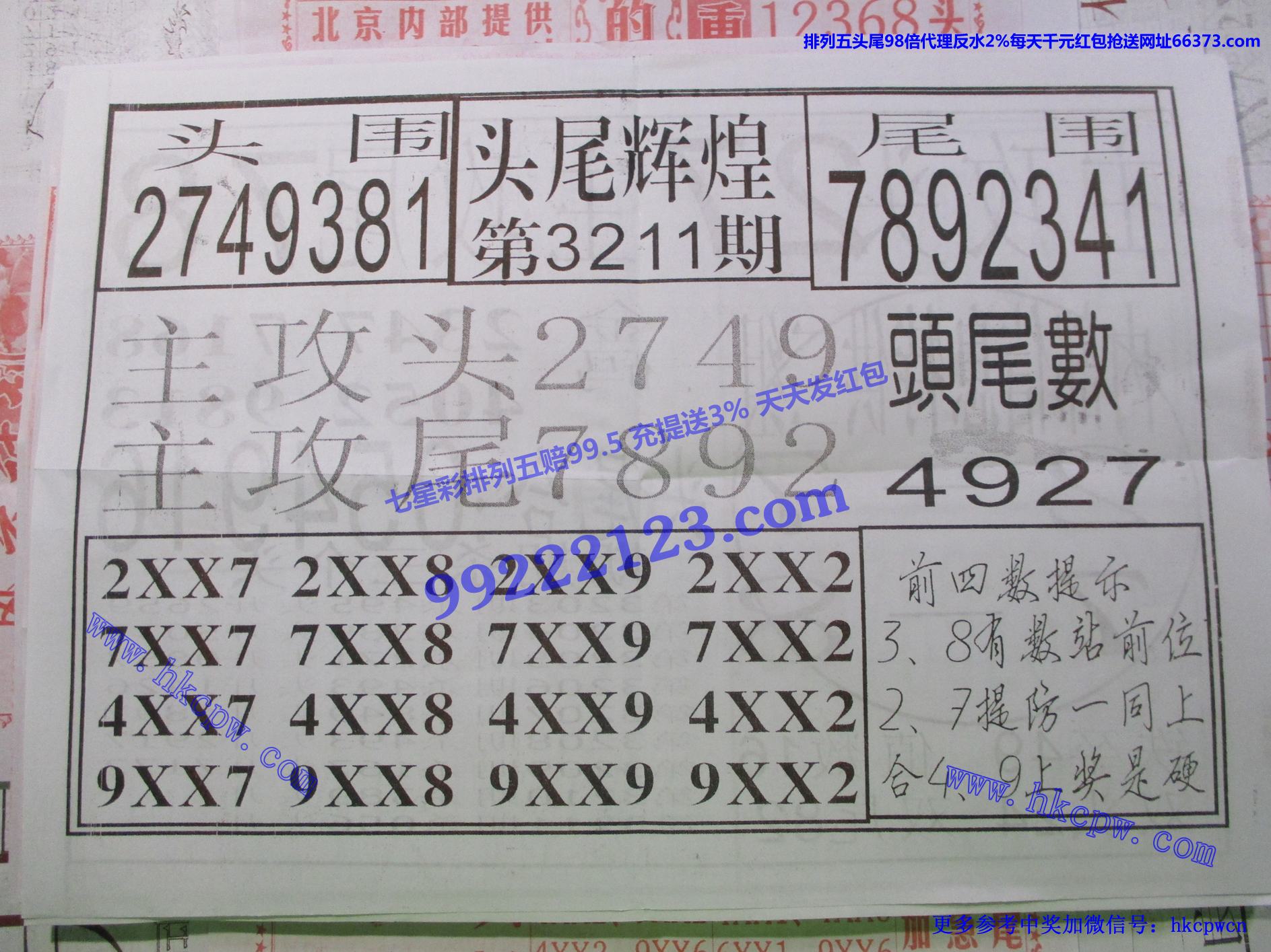 ͷβԻ.jpg