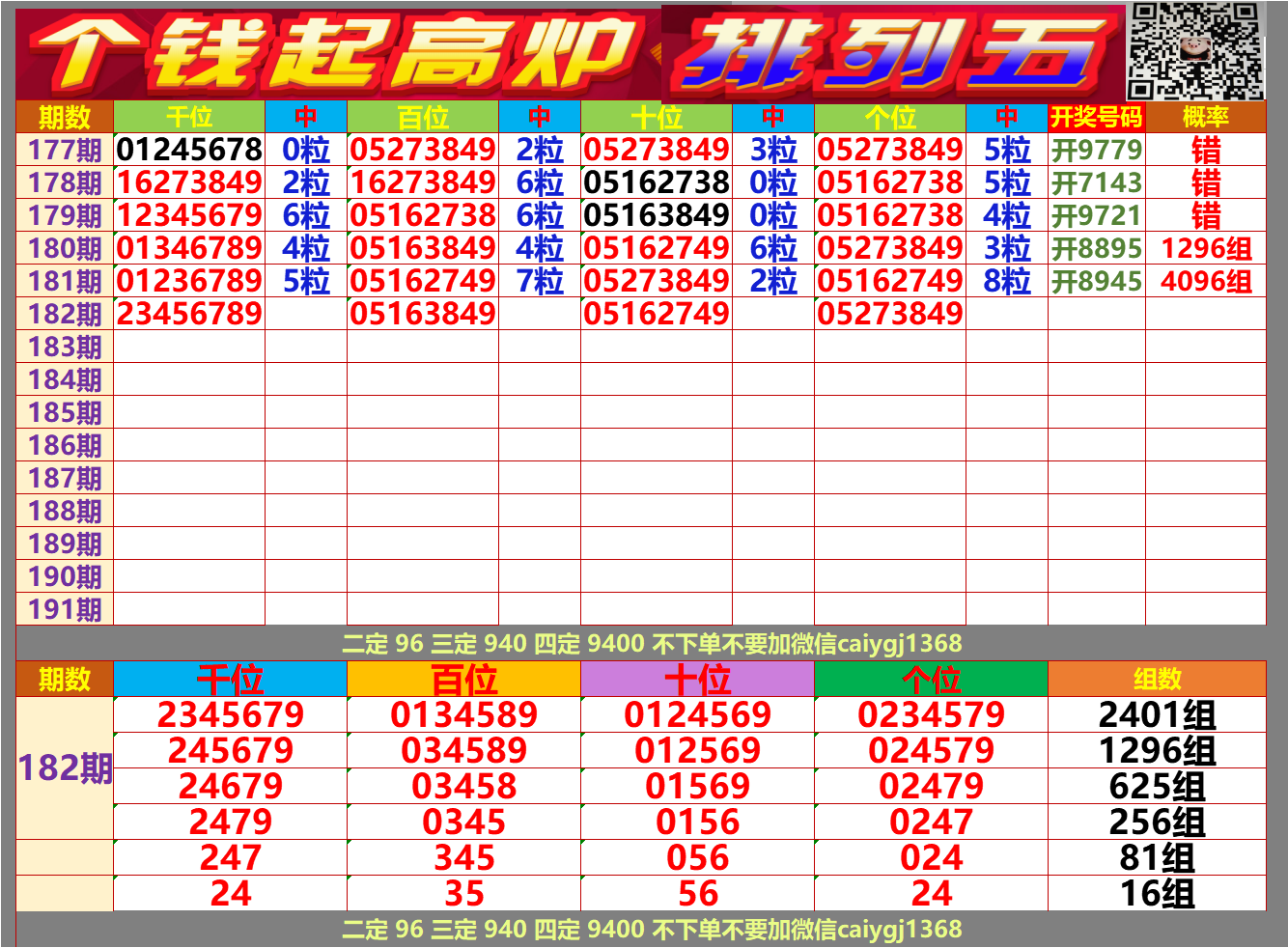 ΢ͼƬ_20250711123815.png