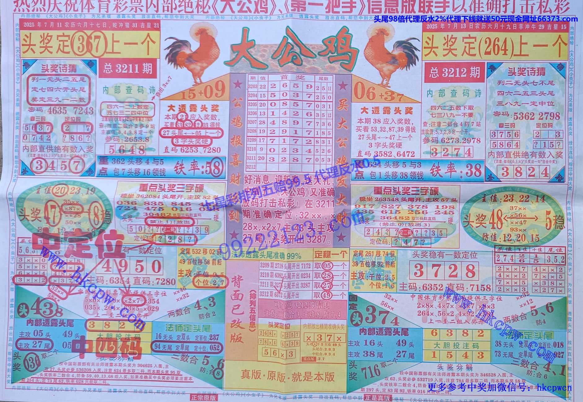 󹫼.jpg
