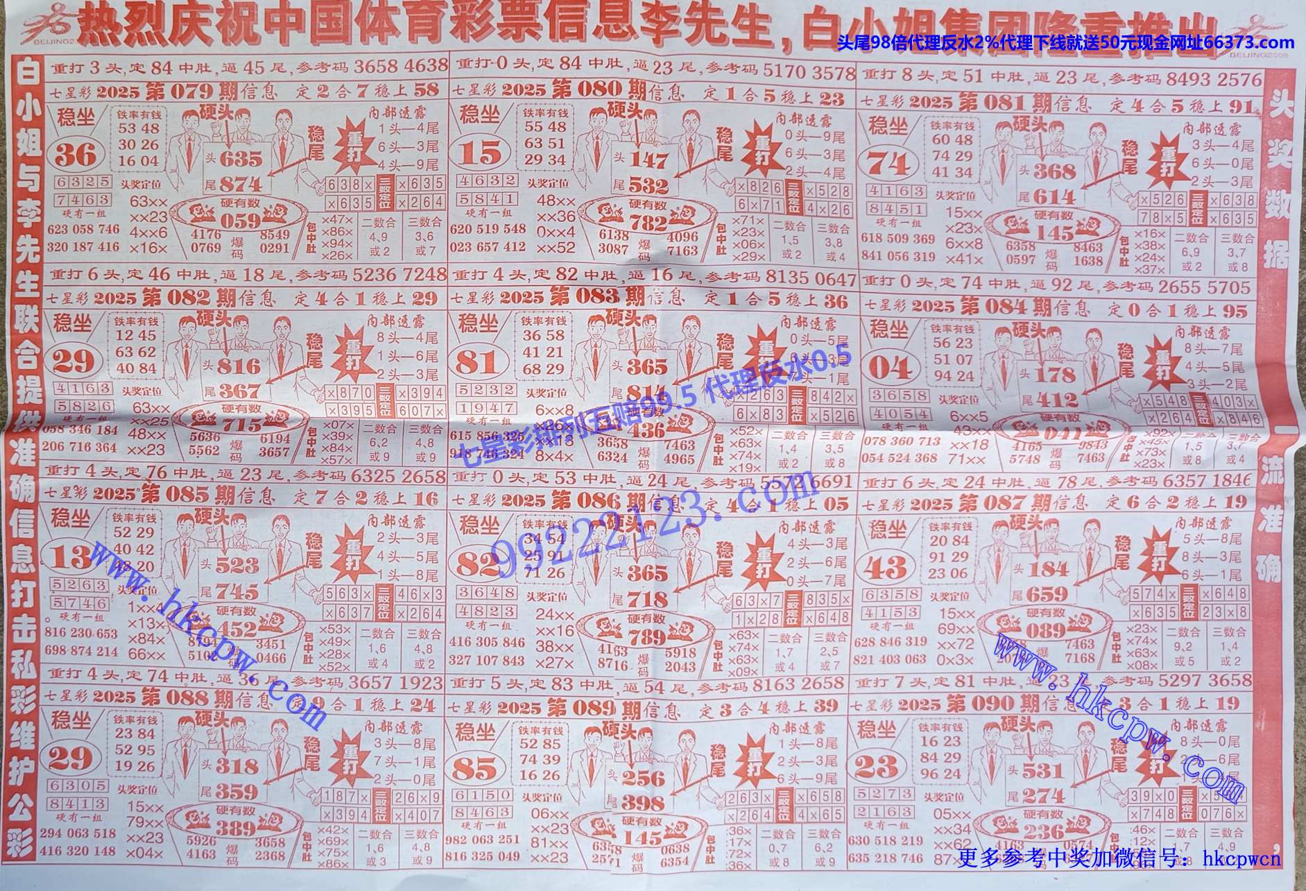 츫 (2).jpg