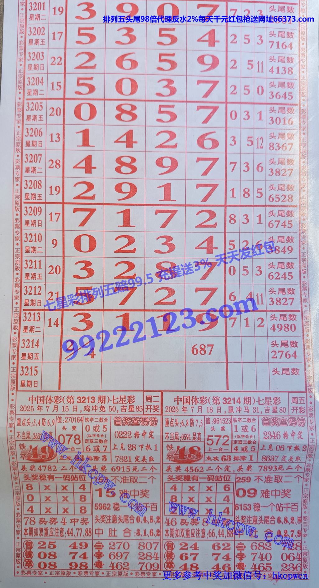 ��Ʊר�� (1).jpg