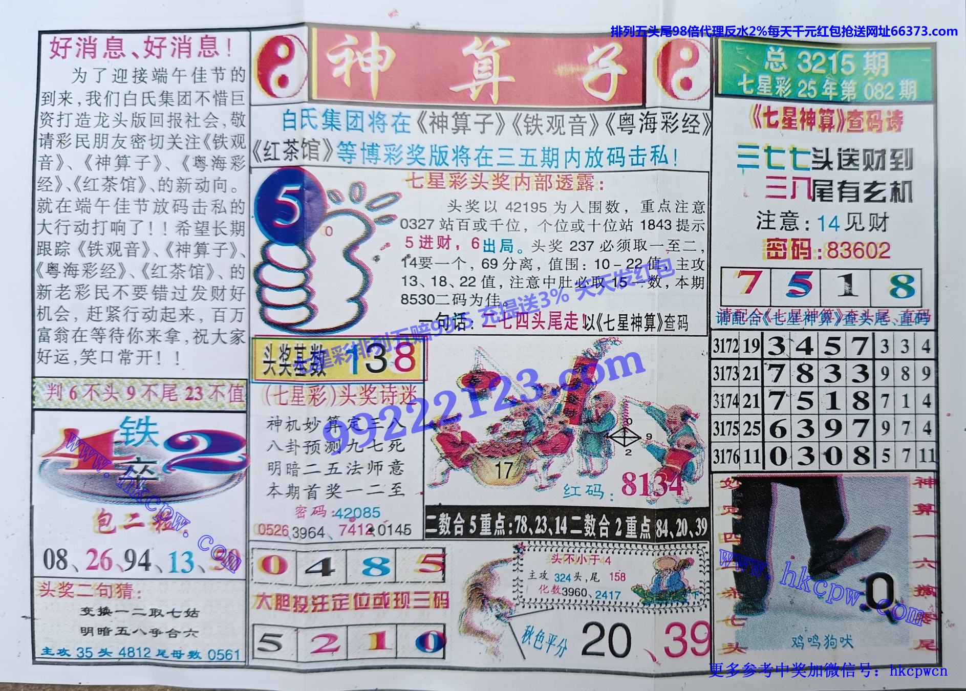 ������ (1).jpg