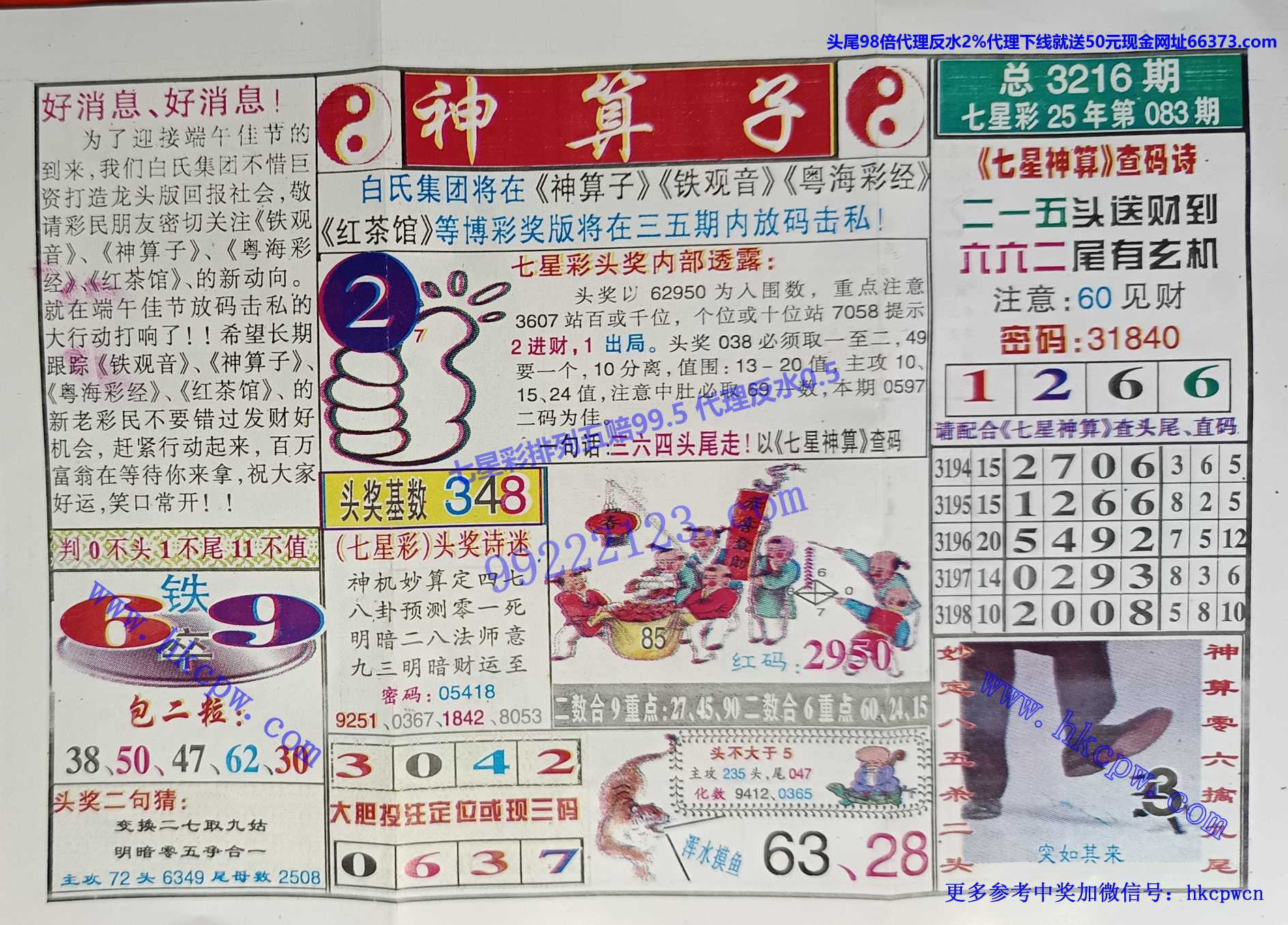 ������ (1).jpg