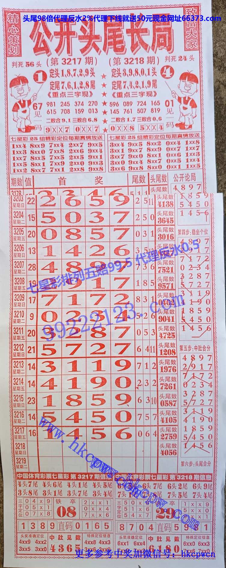 ����ͷβ (1).jpg