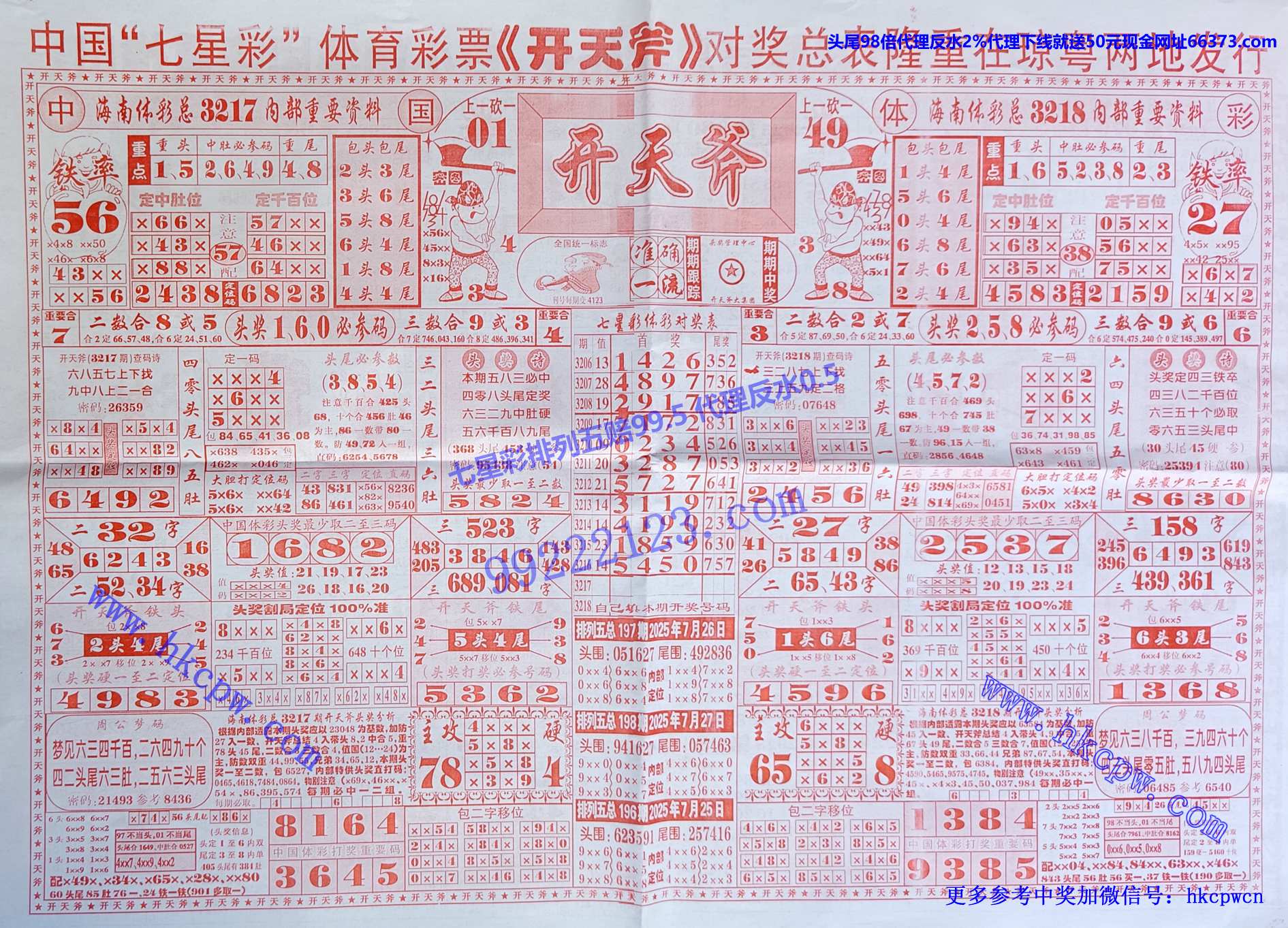 ���츫 (1).jpg