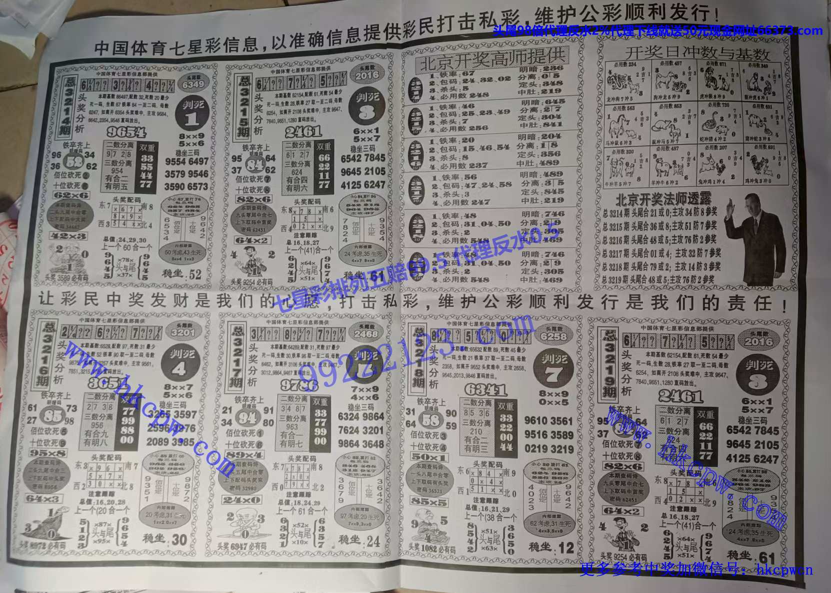 ����ͷβ (2).jpg