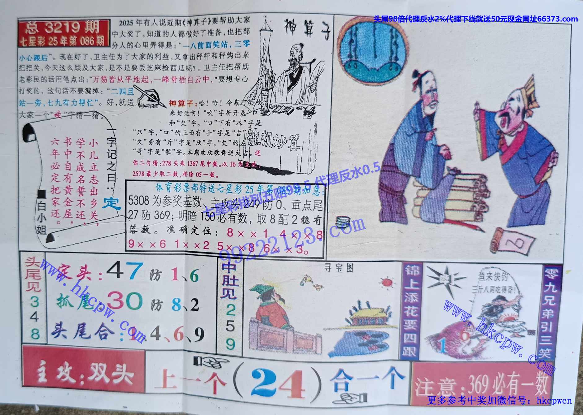 ������ (2).jpg