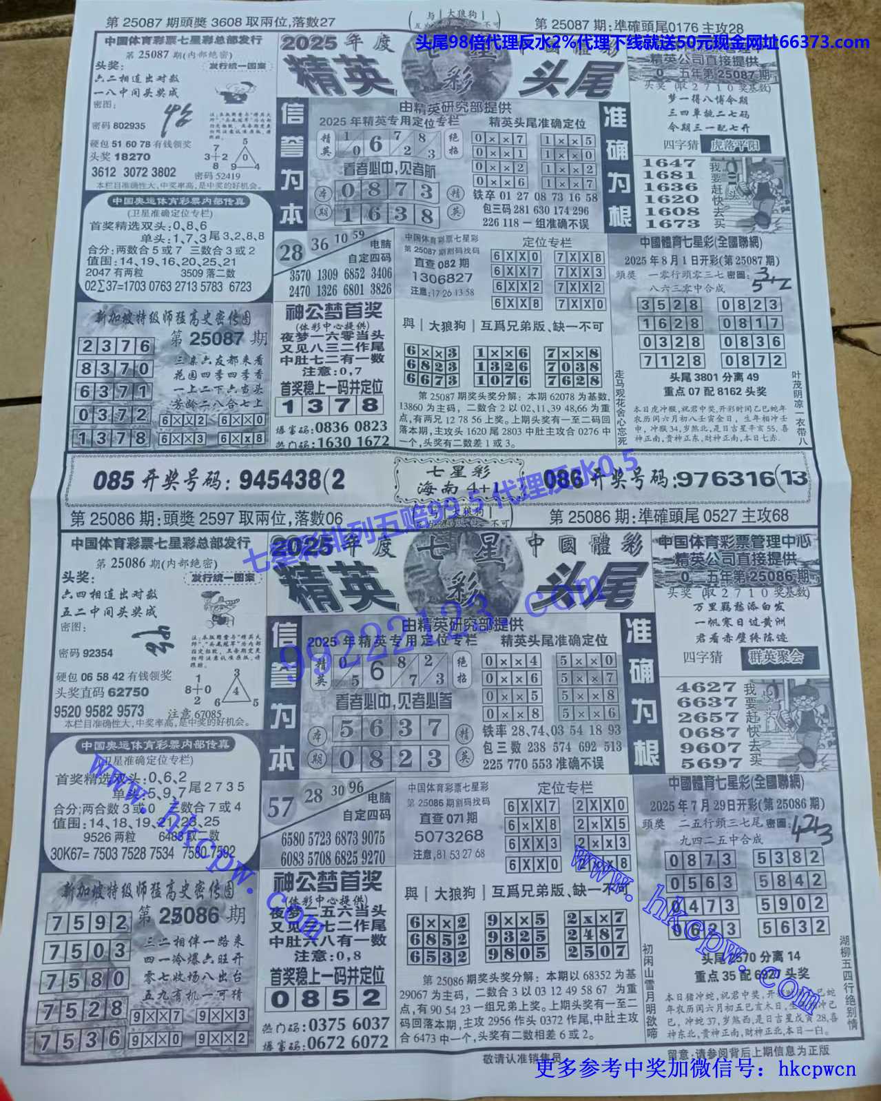 ��Ӣͷβ (1).jpg