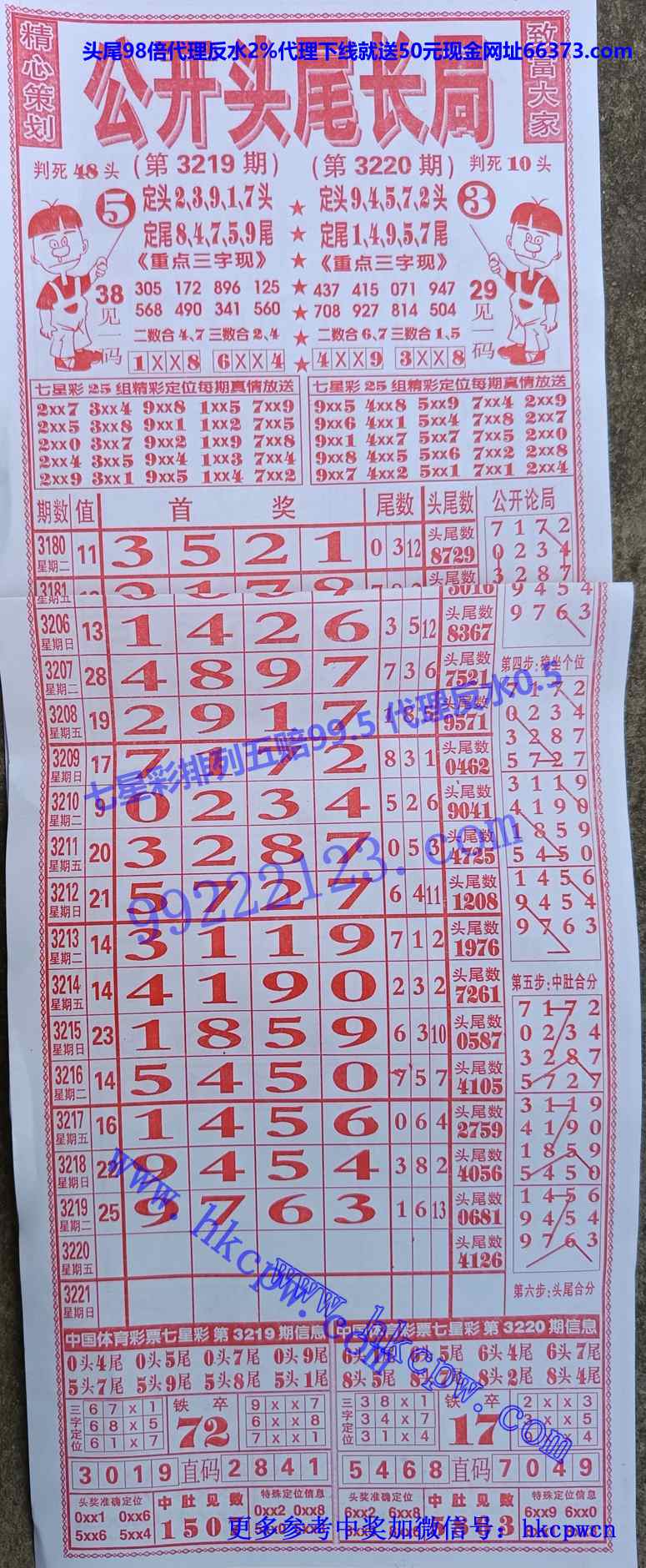 ����ͷβ (1).jpg