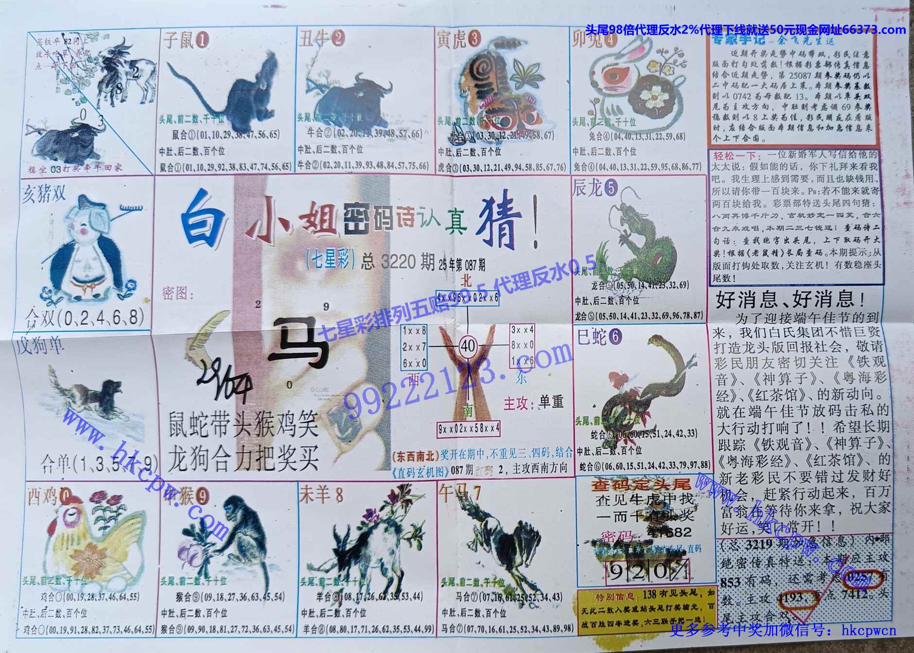 �����ʾ� (2).jpg