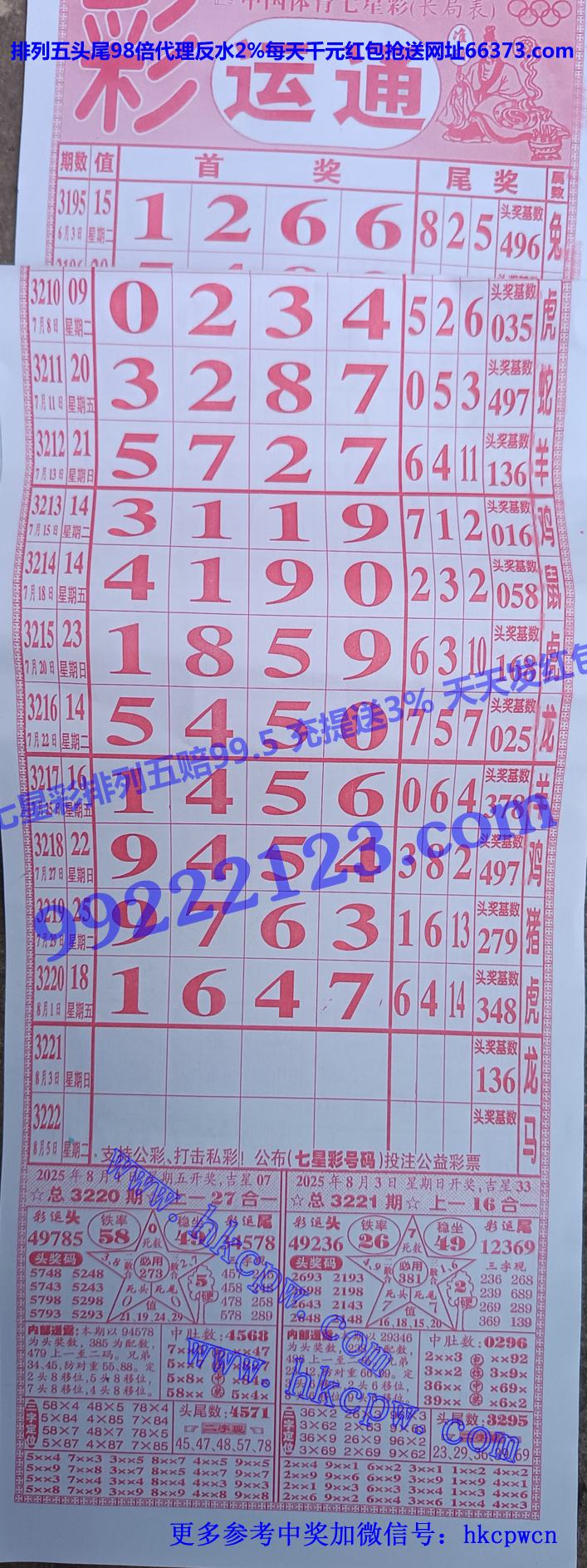 ����ͨ (1).jpg