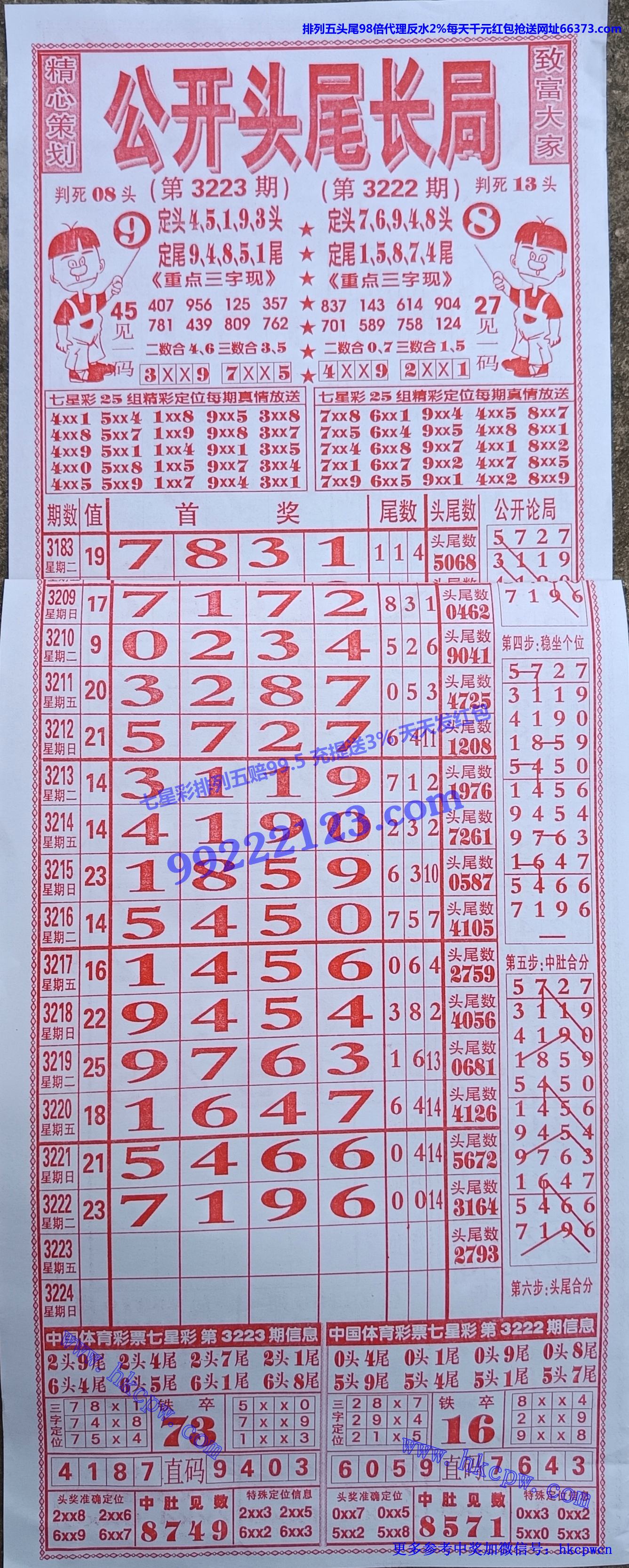 ����ͷβ (1).jpg