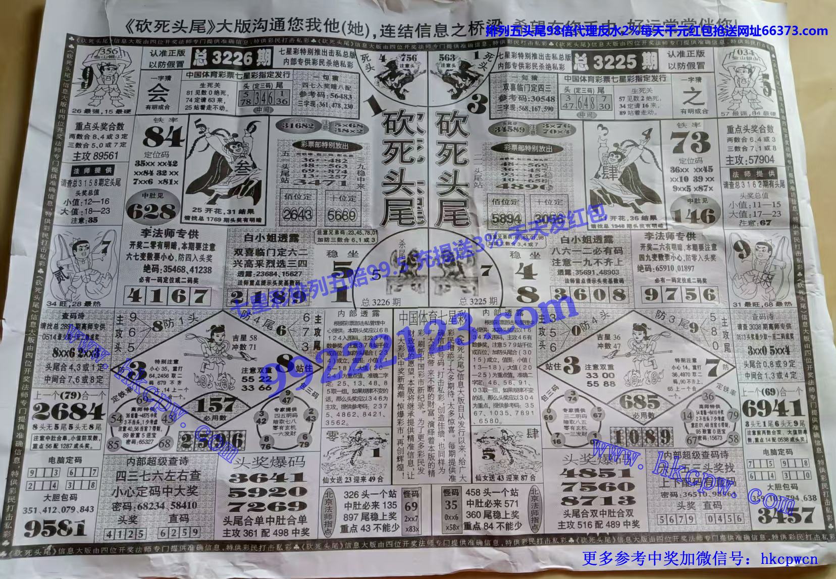 ����ͷβ (1).jpg