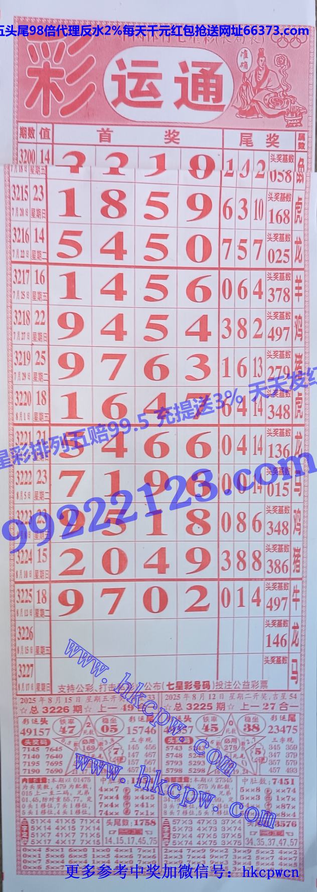 ����ͨ (1).jpg