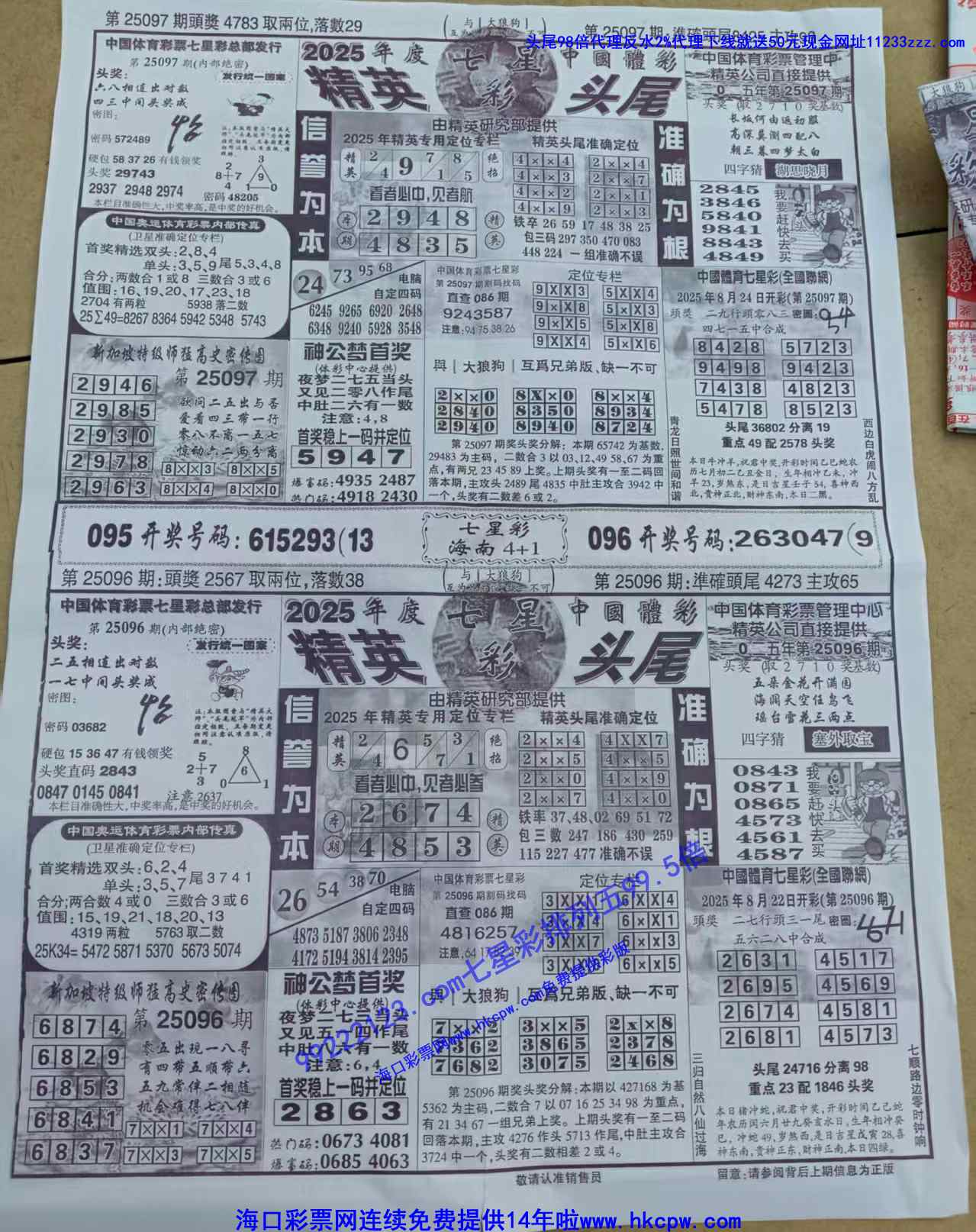 ��Ӣͷβ (1).jpg