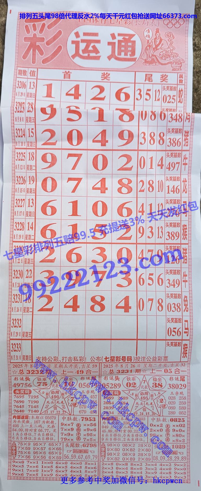 ����ͨ (1).jpg