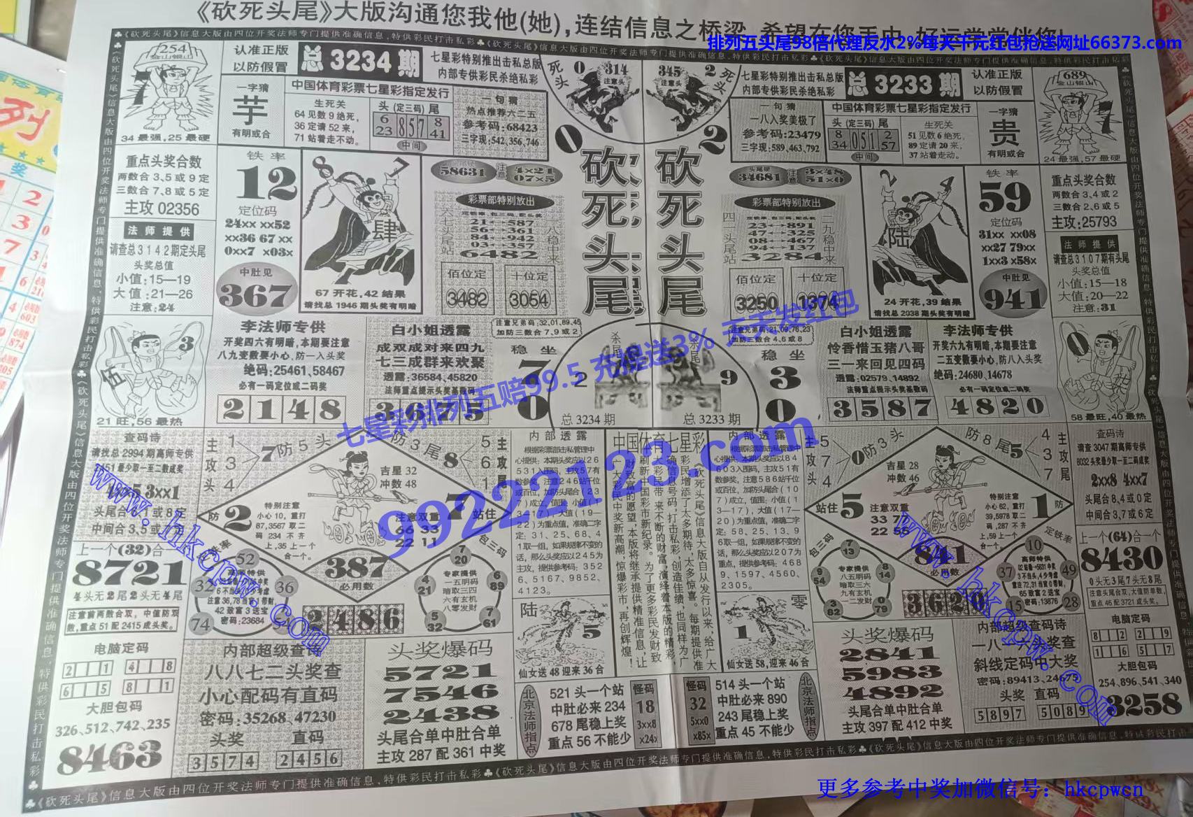 ����ͷβ (1).jpg