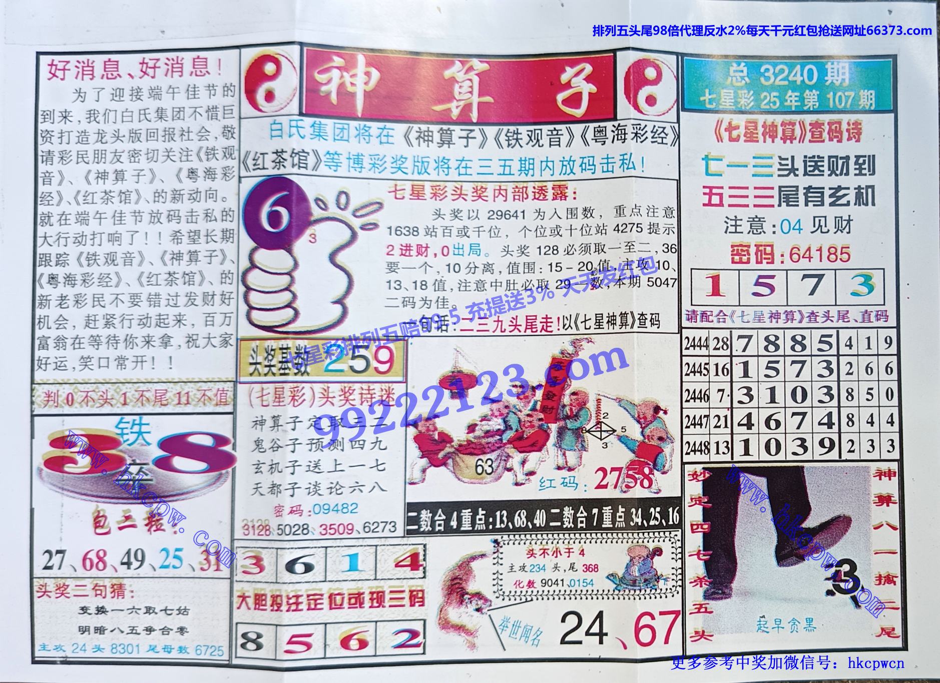 ������ (1).jpg