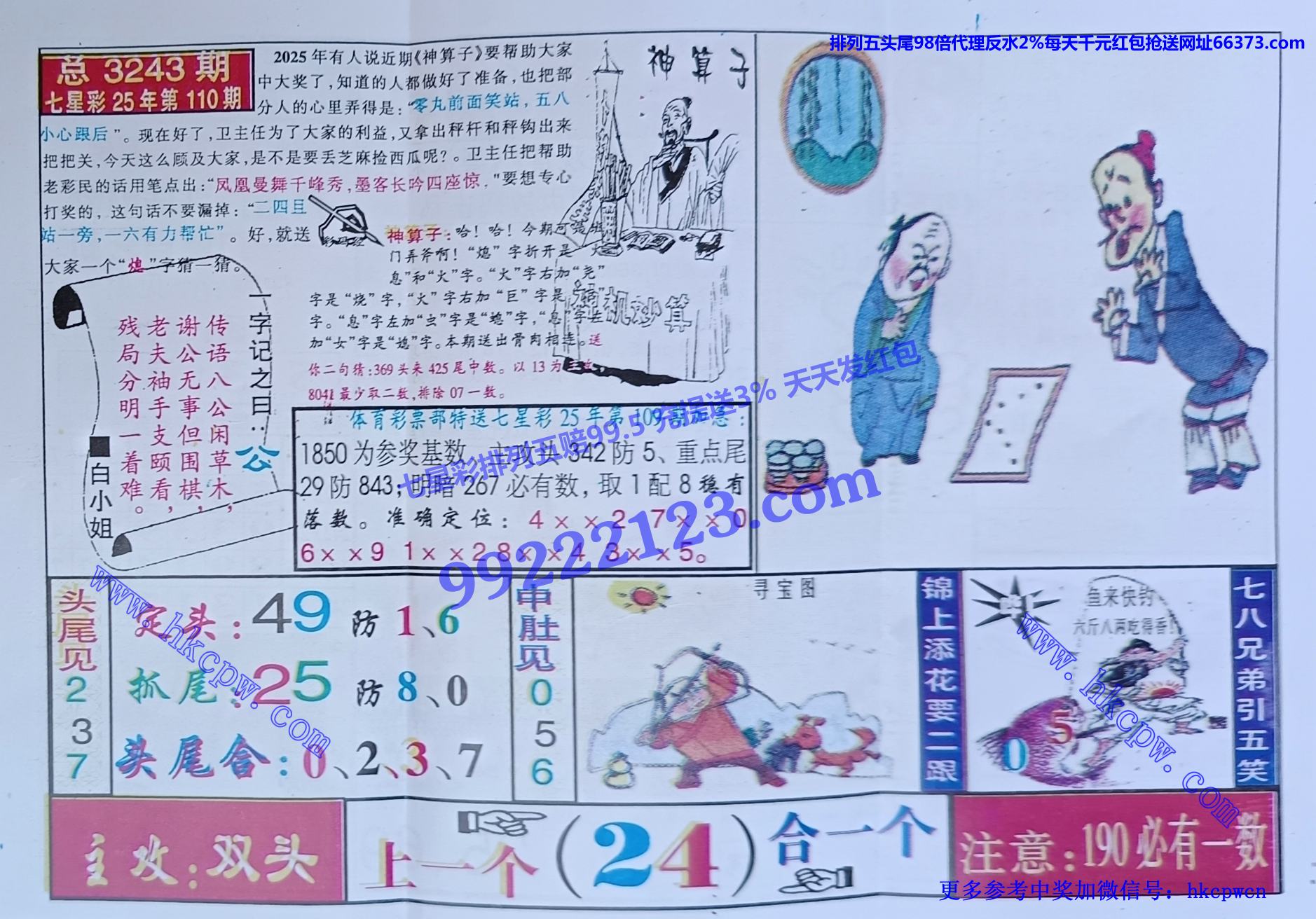 ������ (2).jpg