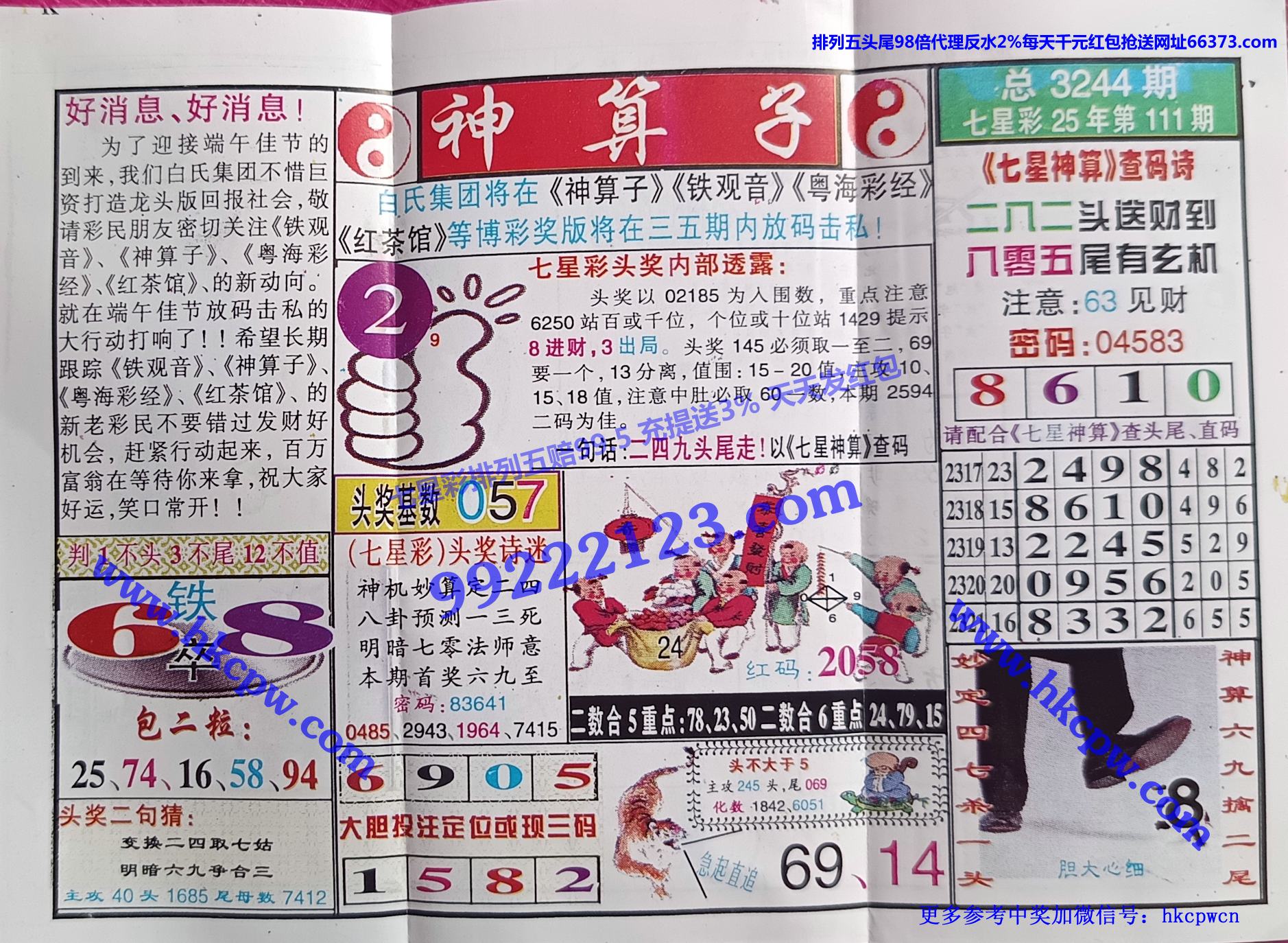 ������ (1).jpg