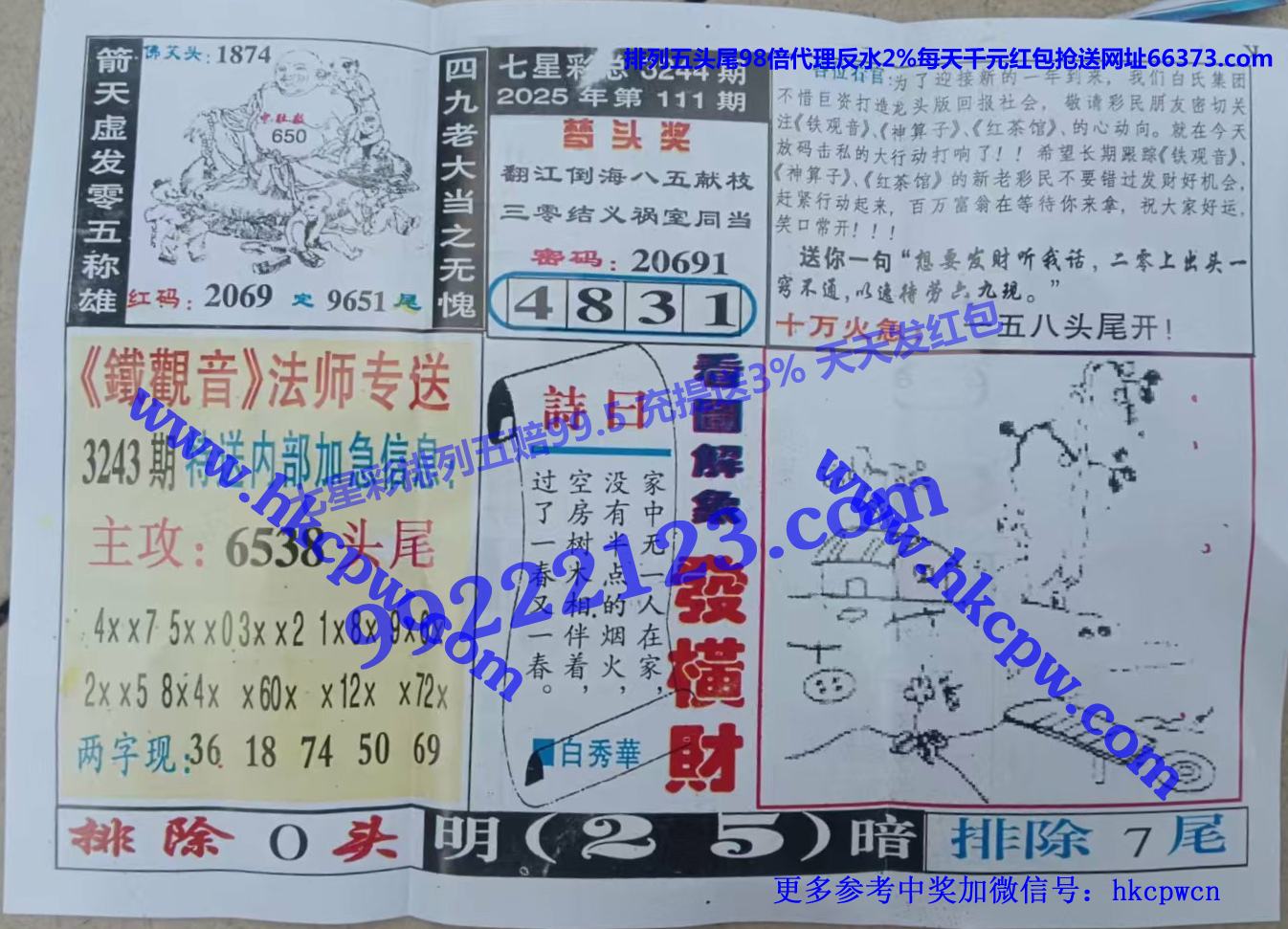 ������ (2).jpg