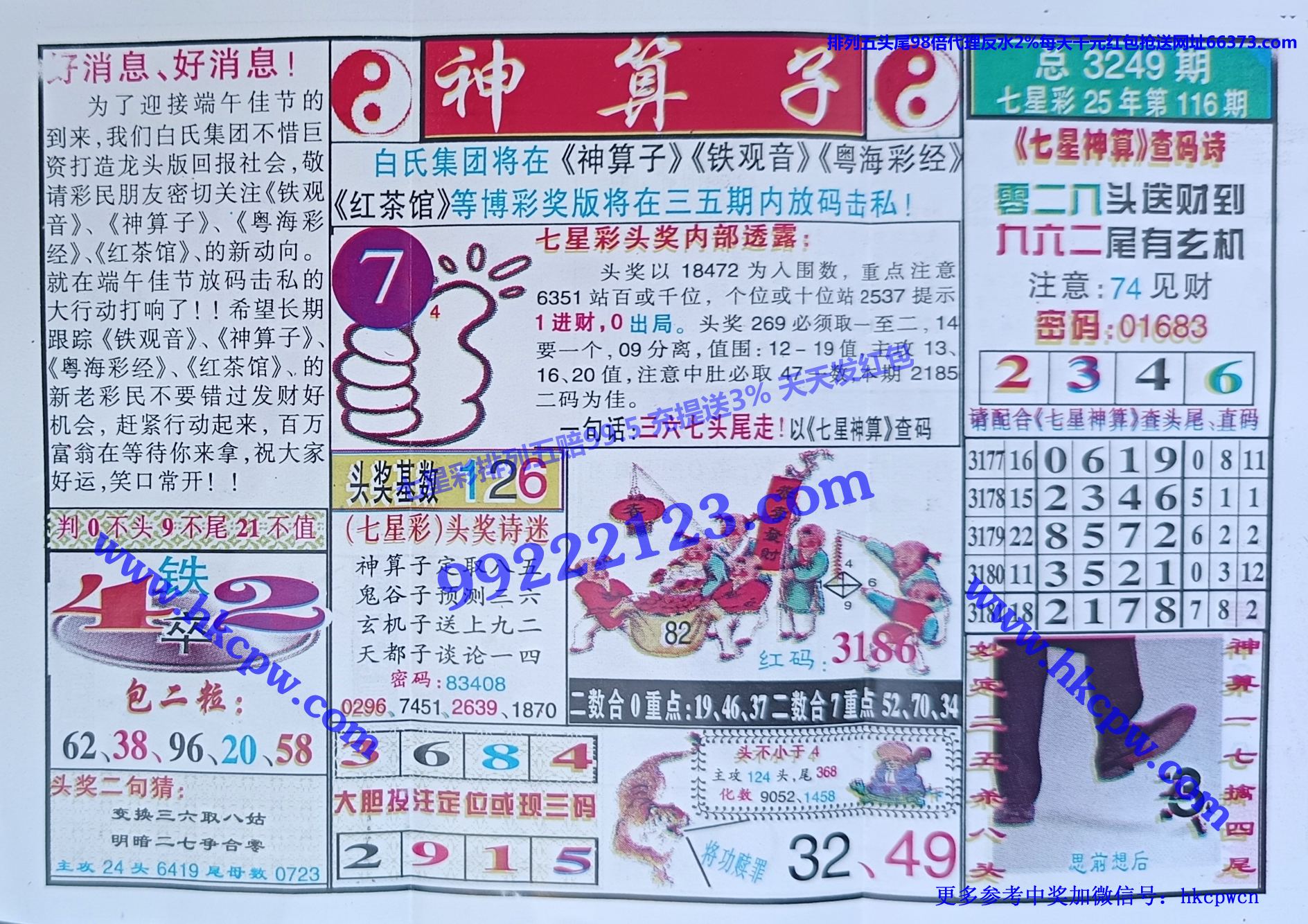 ������ (1).jpg