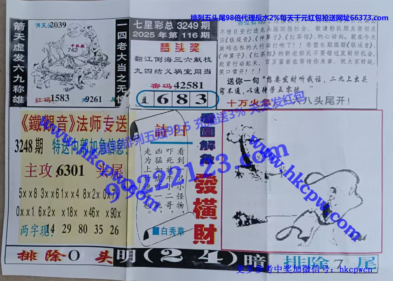 ������ (2).jpg