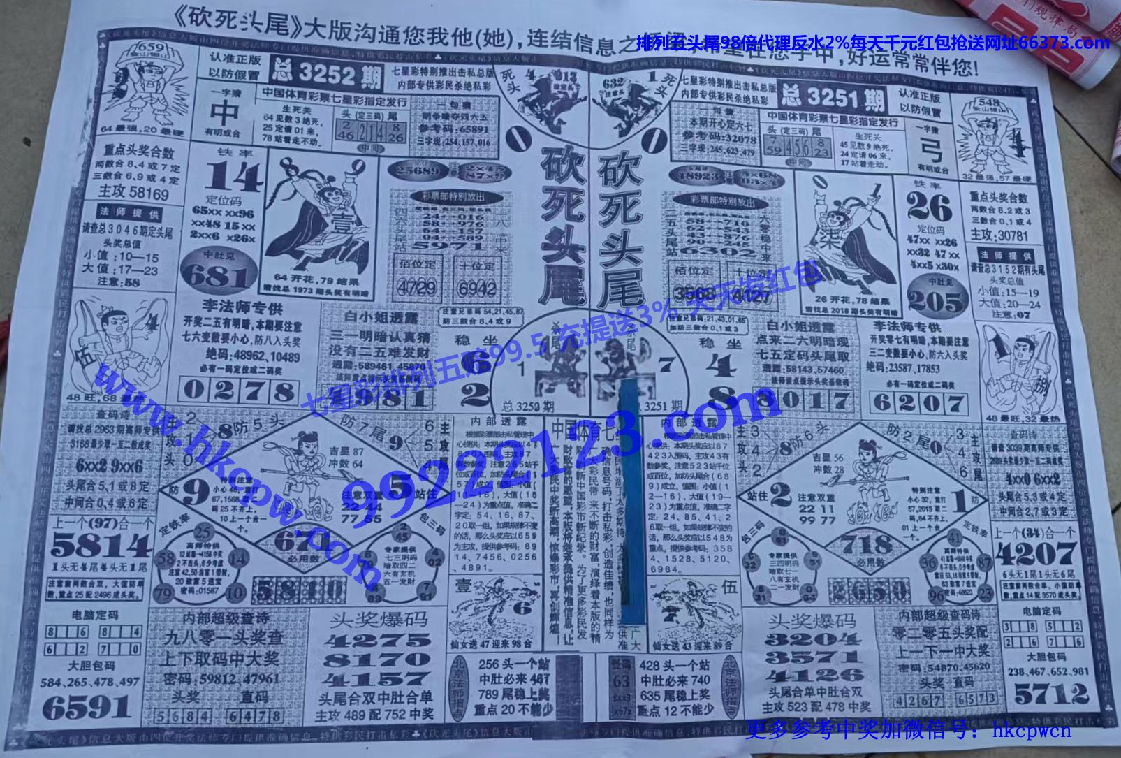 ����ͷβ (1).jpg