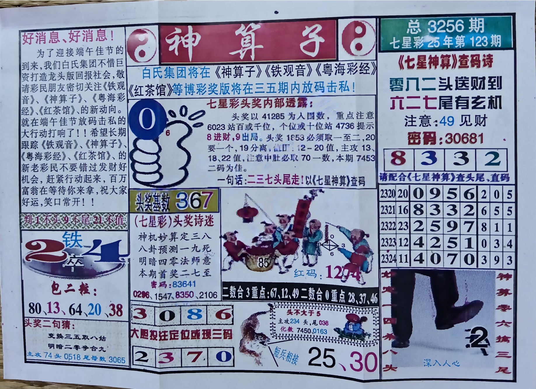 ������ (2).jpg