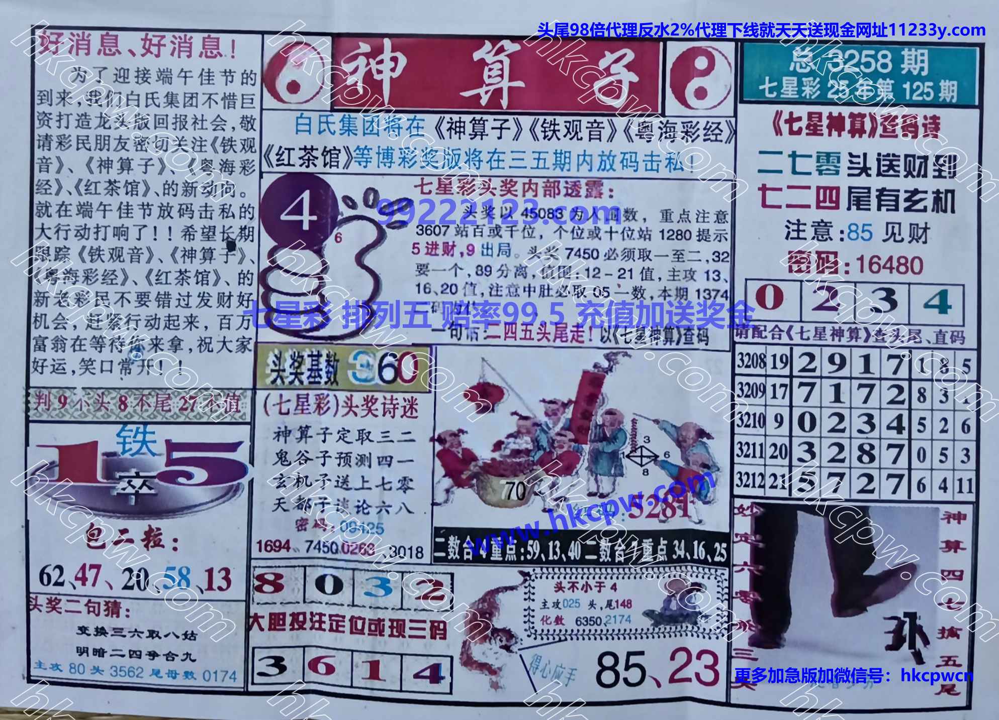 ������ (2).jpg