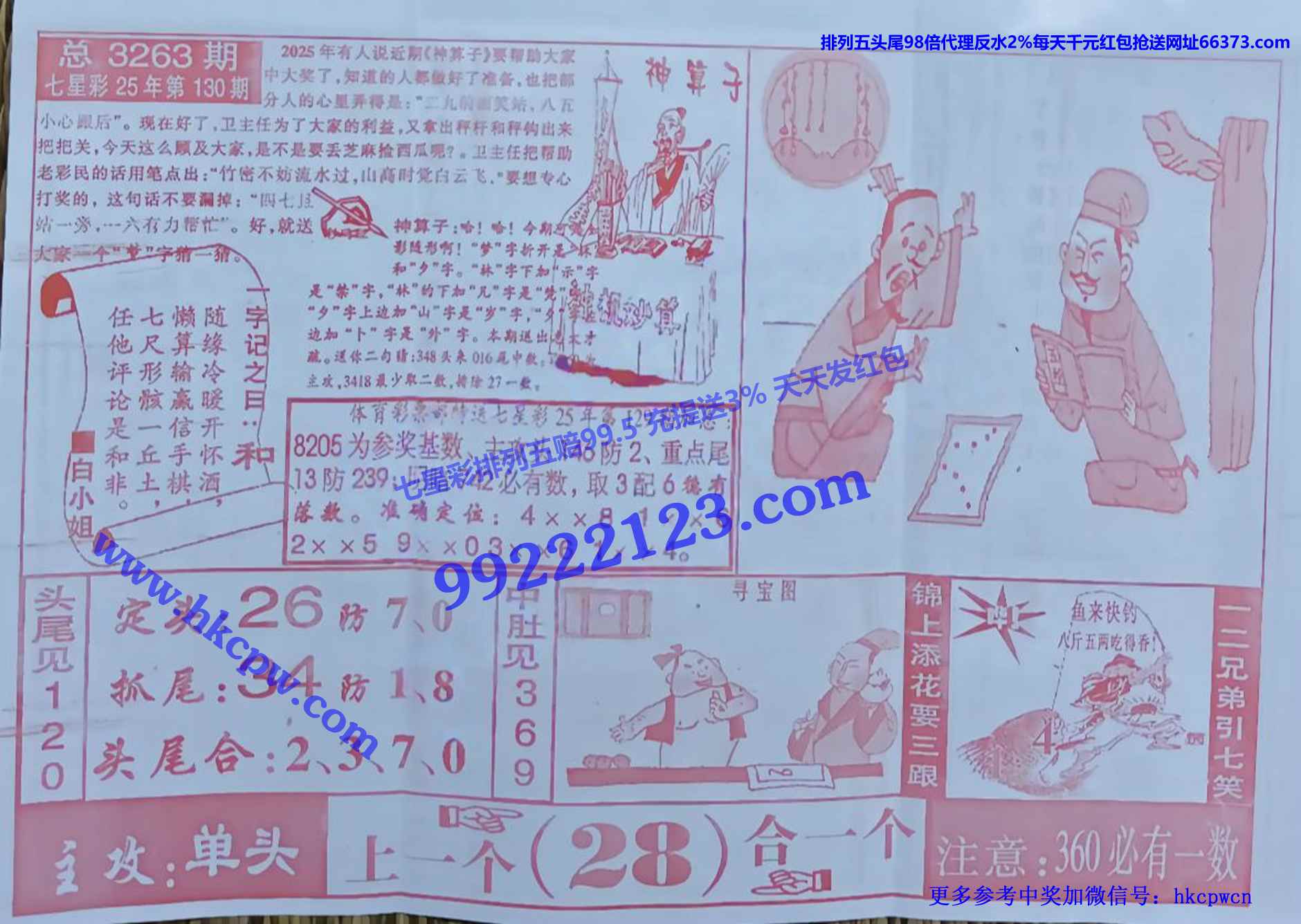 ������ (2).jpg