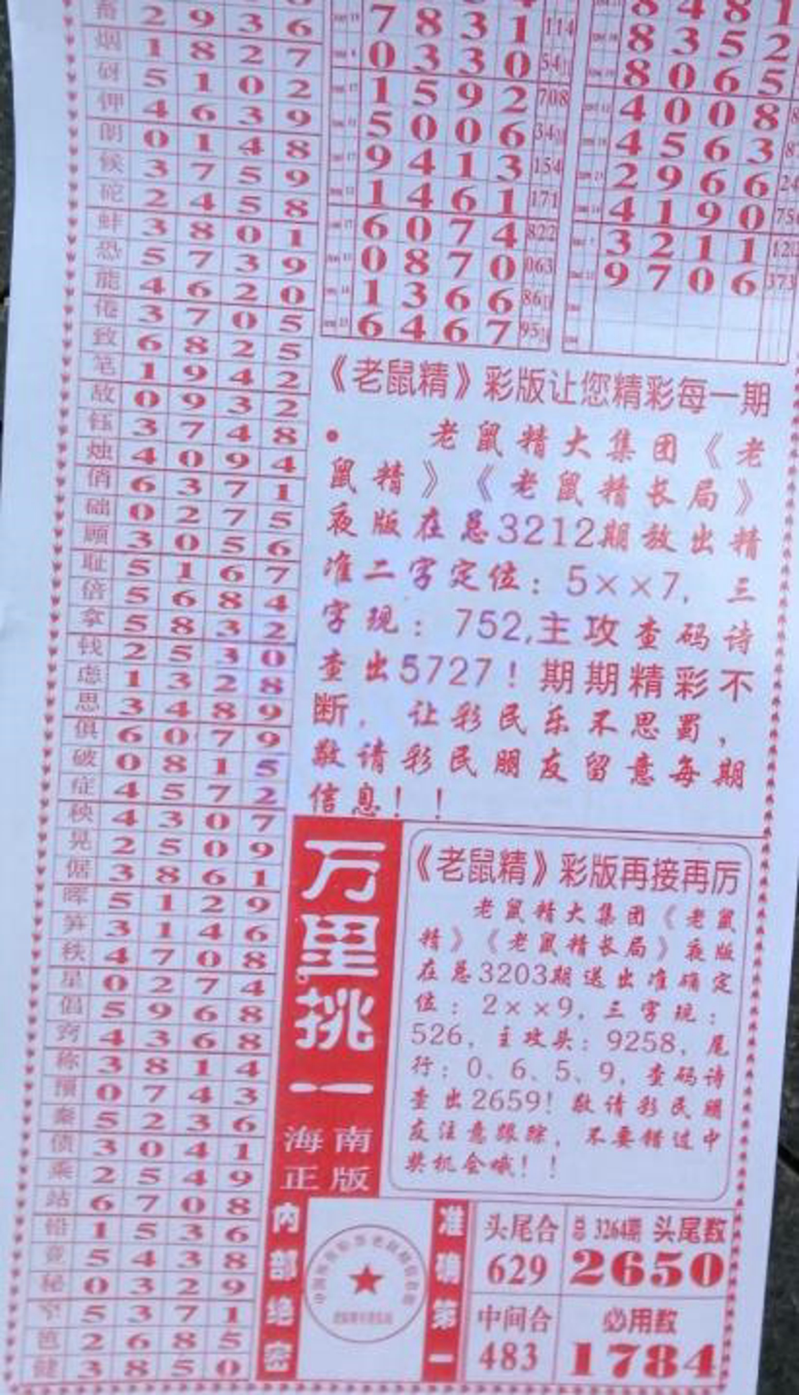 ���󾫳��� (2).jpg