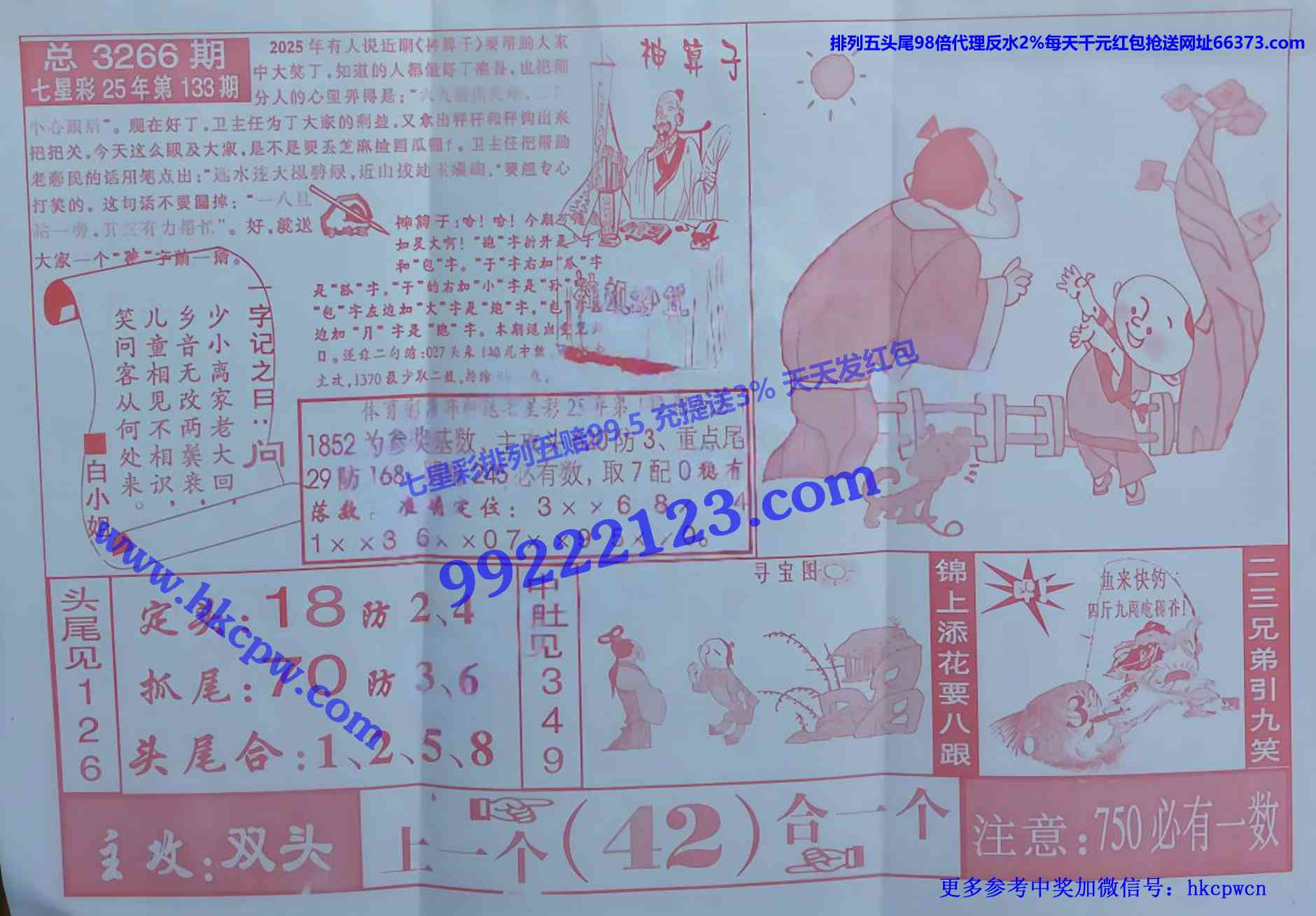 ������ (2).jpg