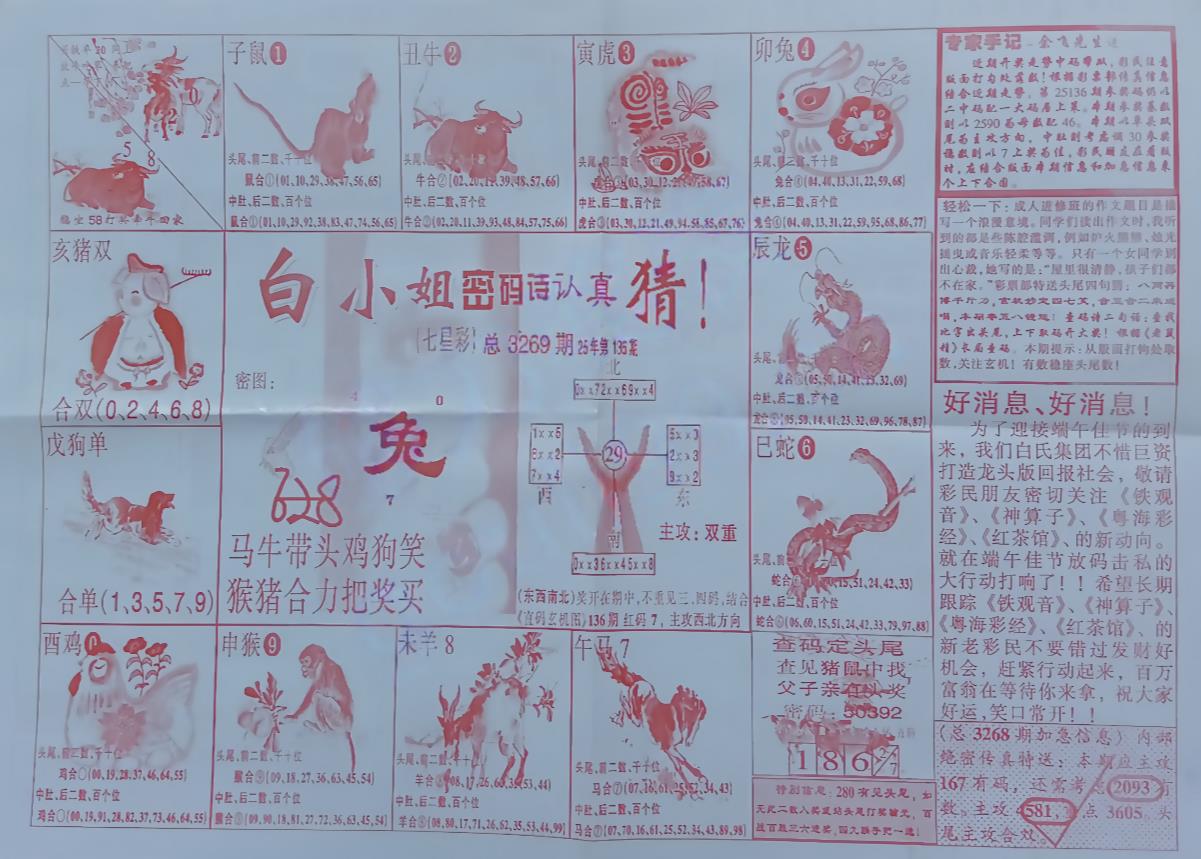 �����ʾ� (2).jpg