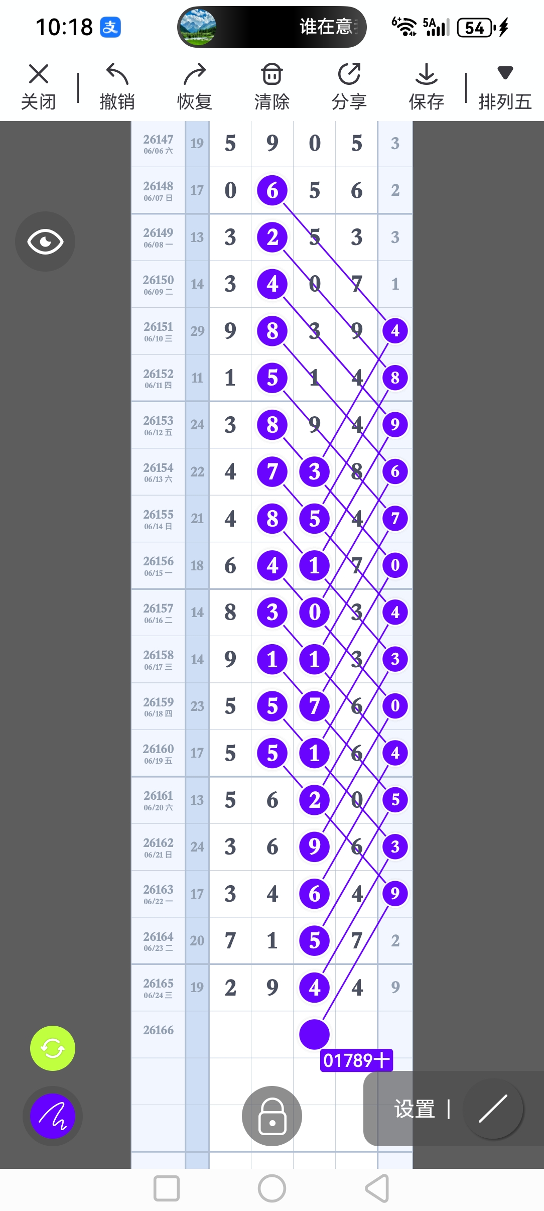 26166���������