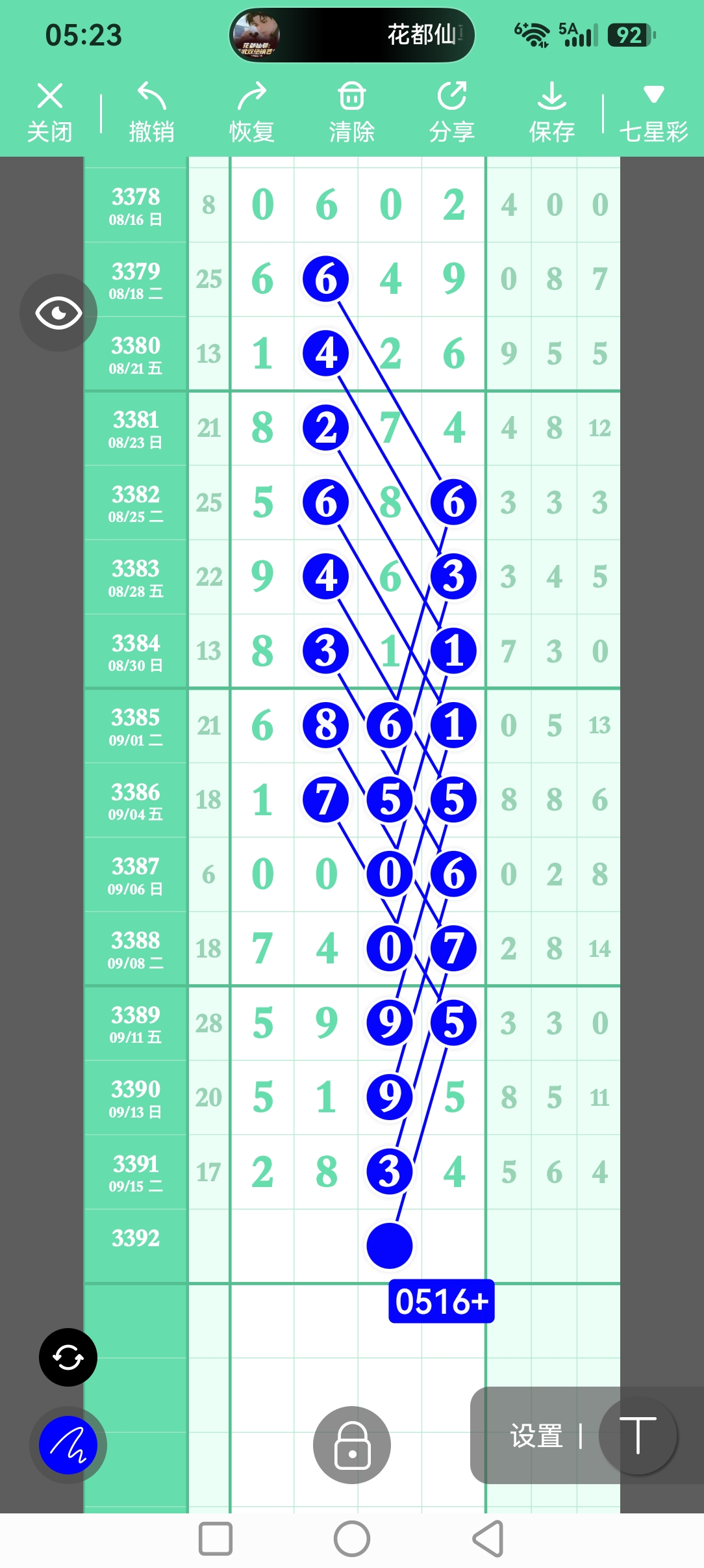 screenshot_20260916_172329_com.tugui.job.jpg