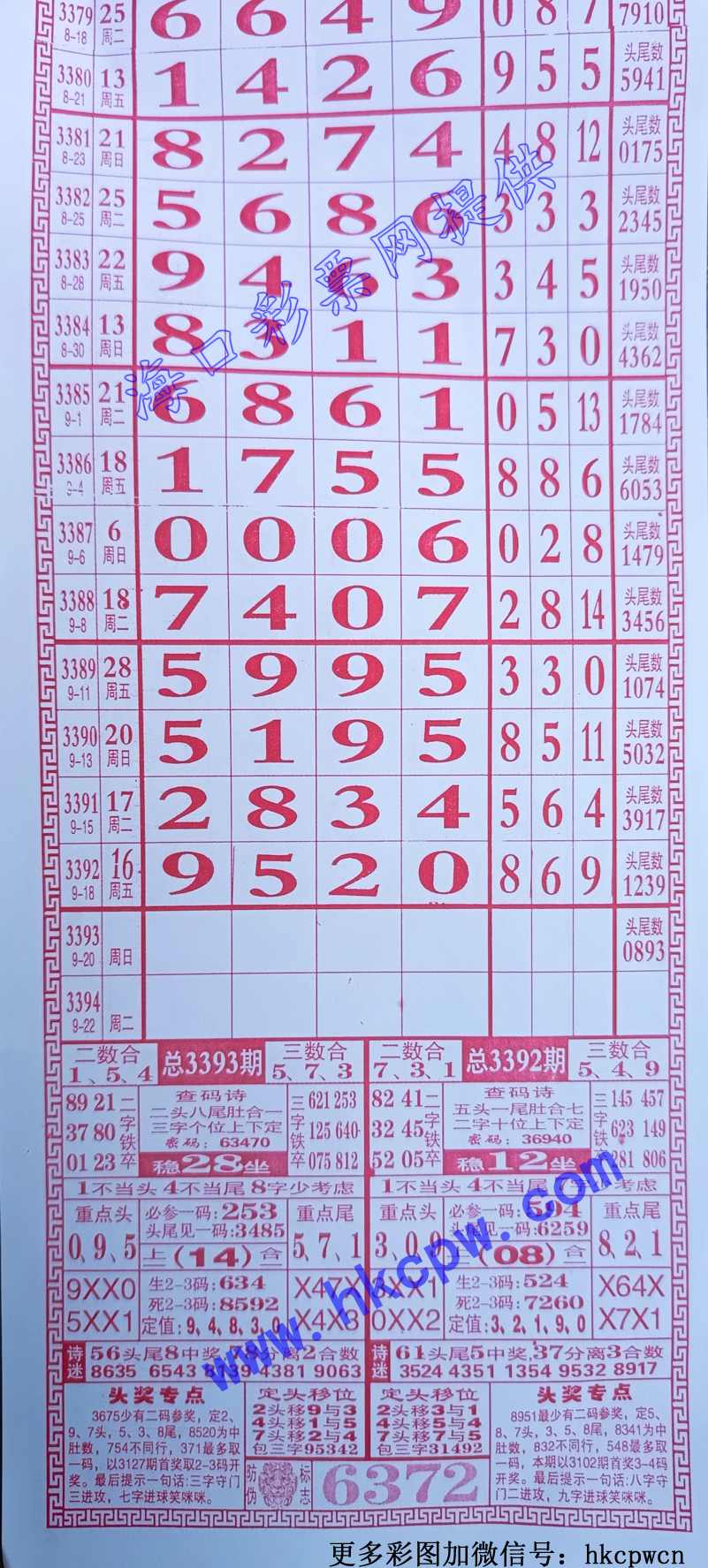 989.jpg