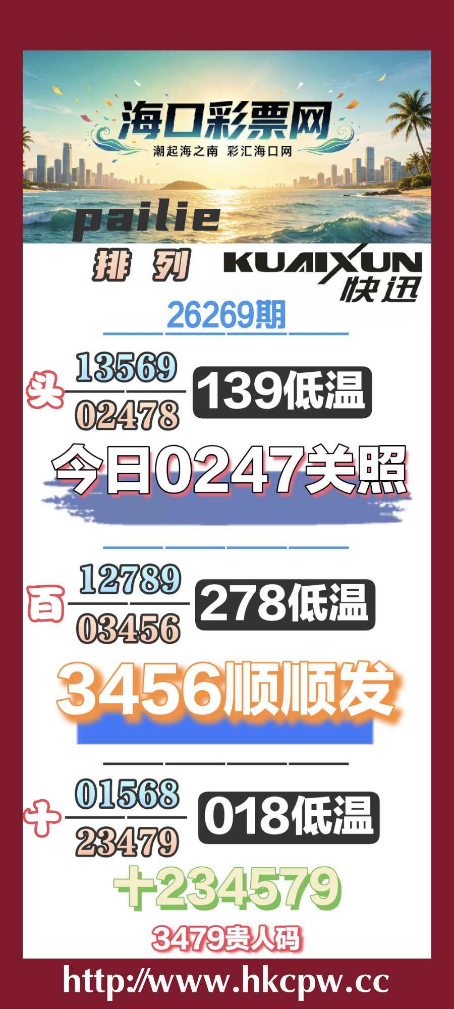 IMG_20261009_234603.jpg