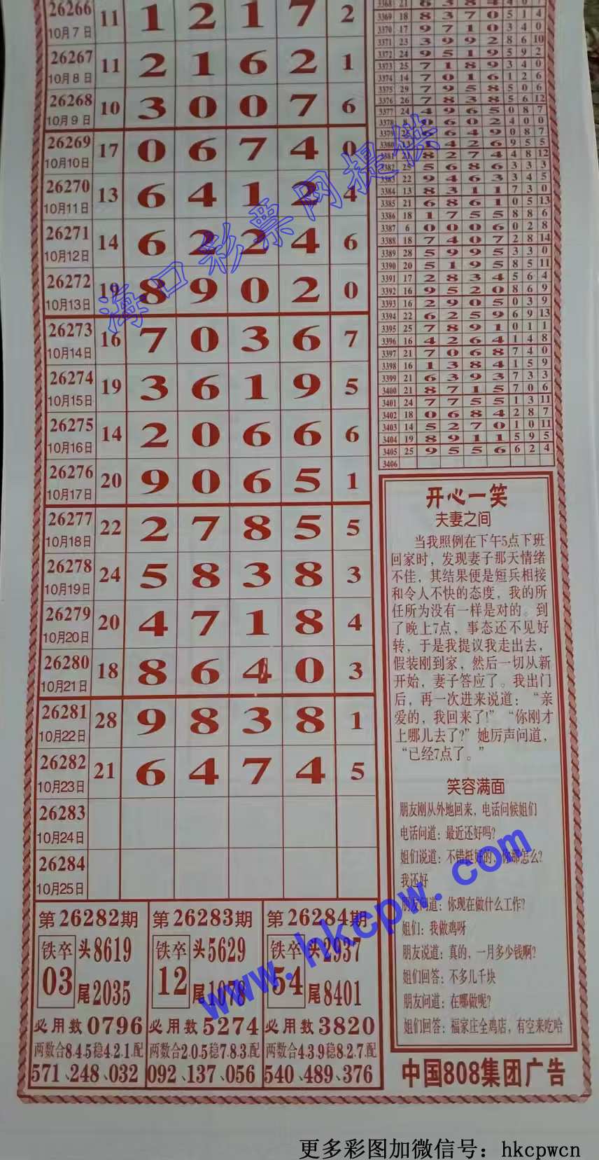 808������.jpg