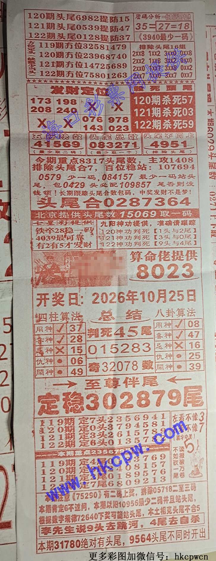 707.jpg