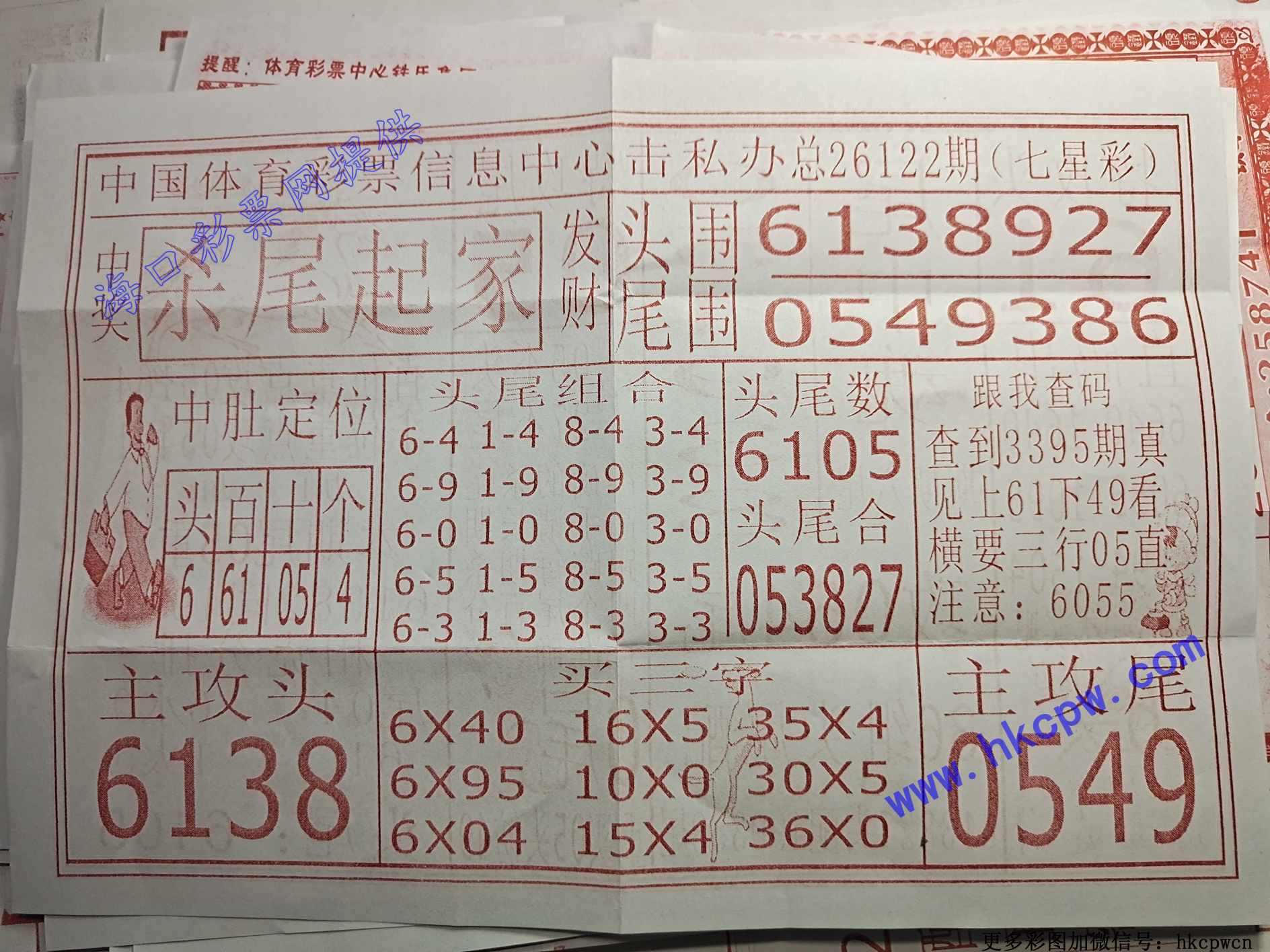 ɱβ���.jpg