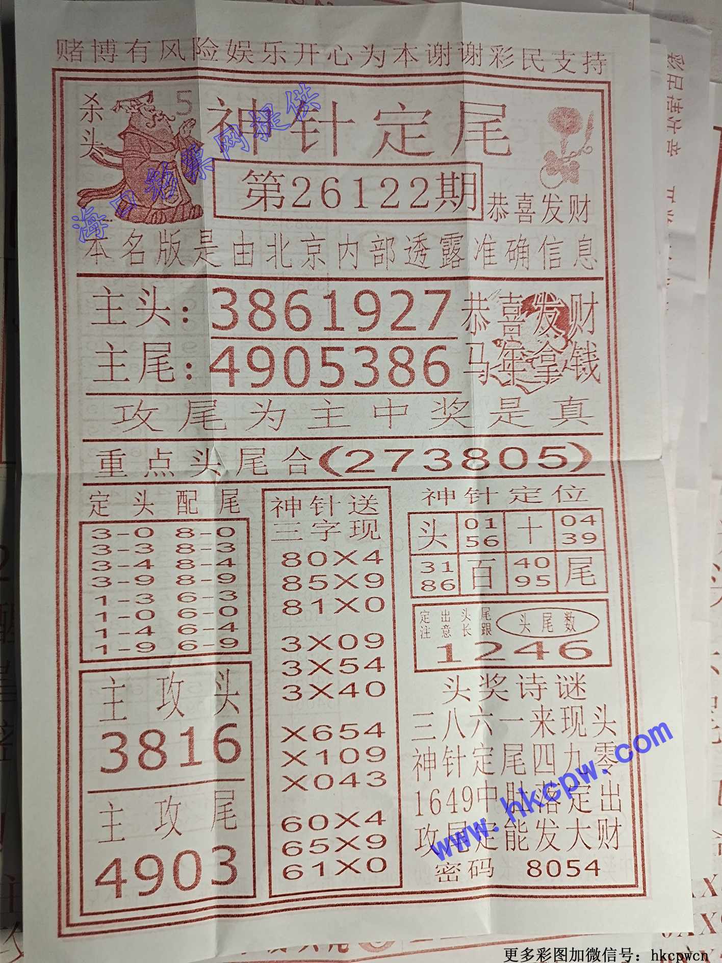 ���붨β.jpg