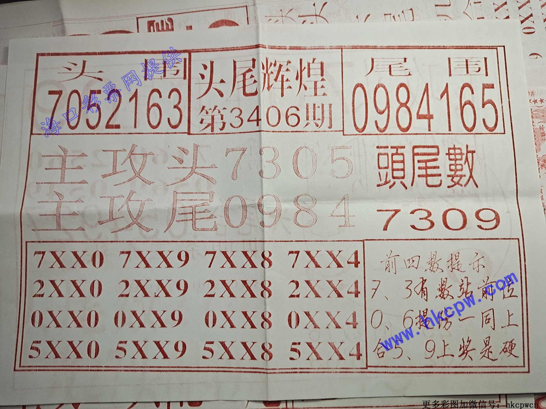 ͷβ�Ի�.jpg